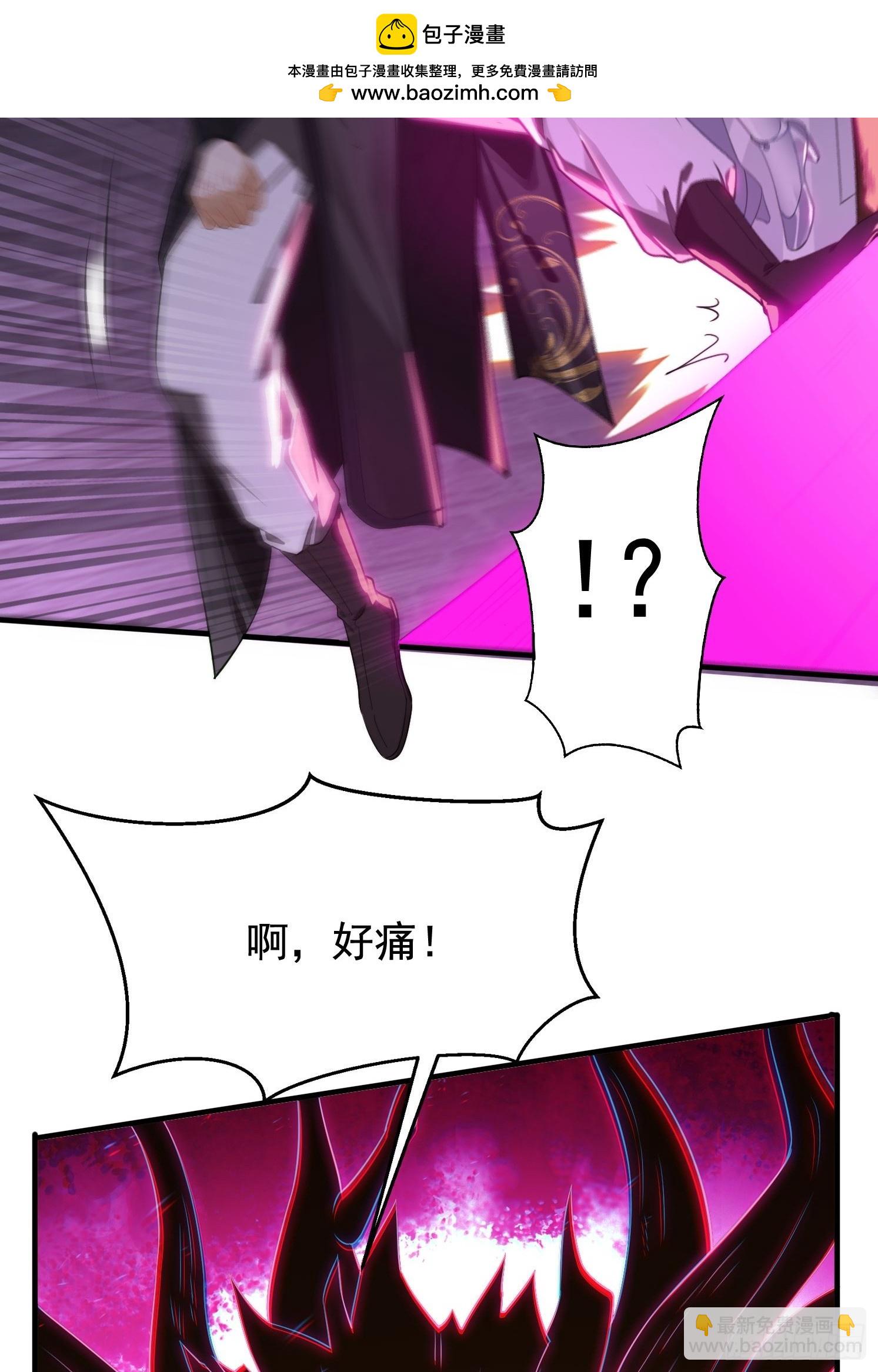 4 你才短小(1/2)-第4话