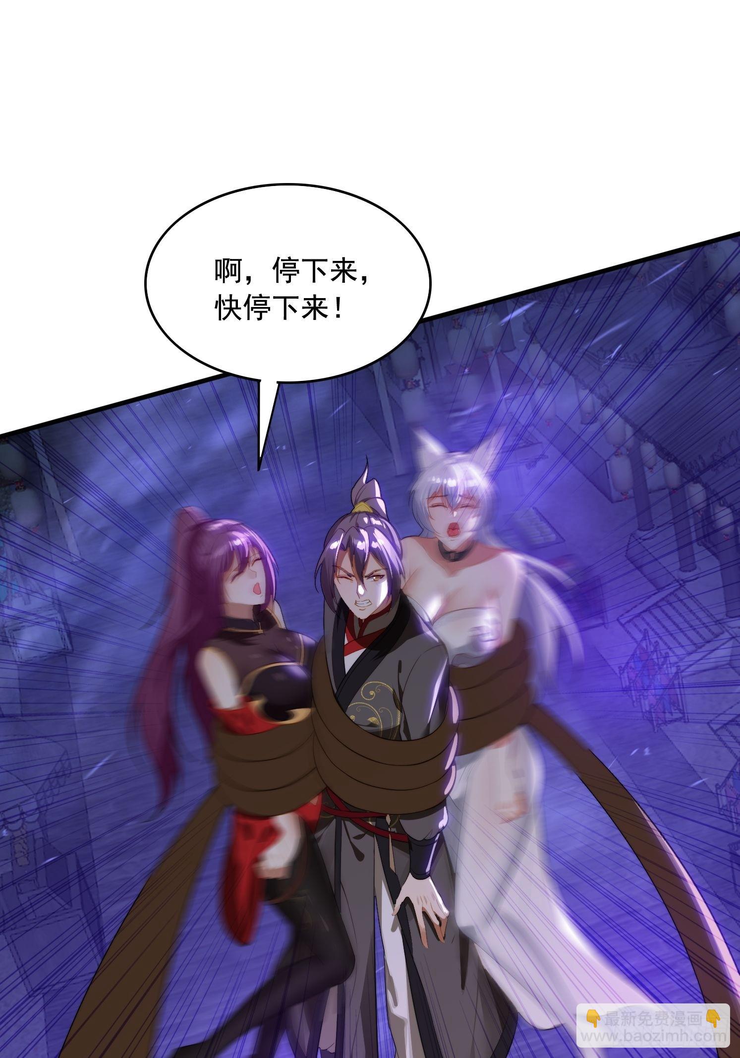 4 你才短小(1/2)-第4话