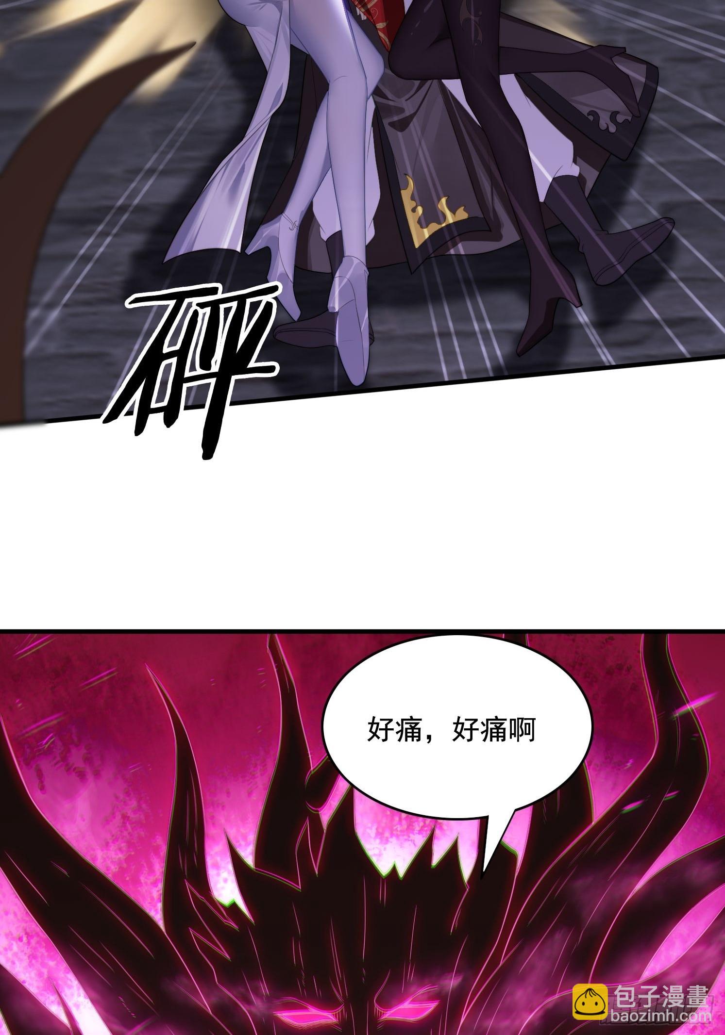 4 你才短小(1/2)-第4话