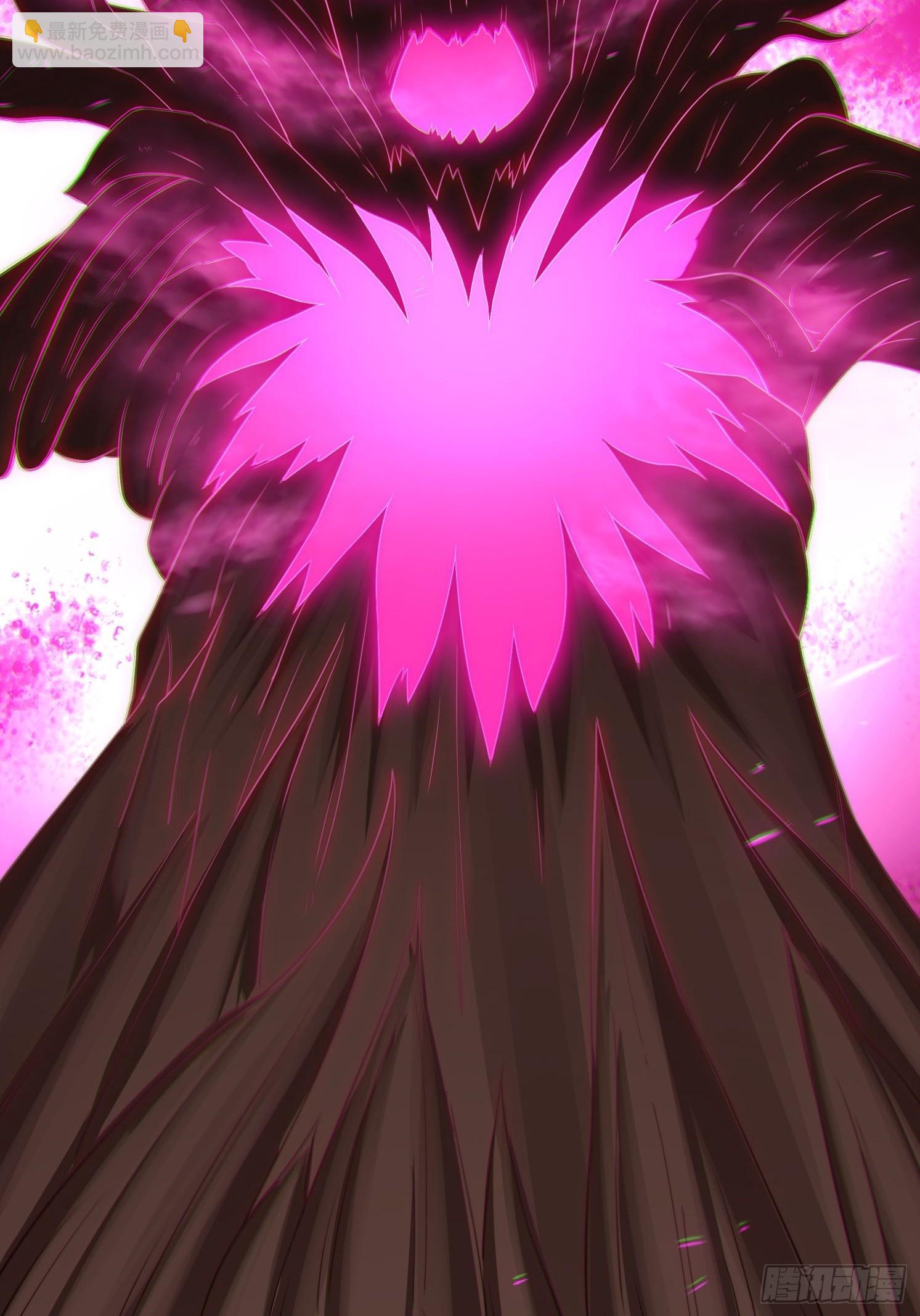 4 你才短小(1/2)-第4话