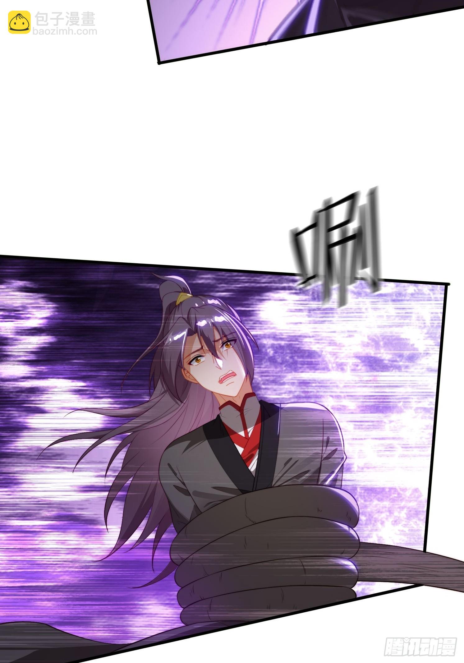 4 你才短小(1/2)-第4话