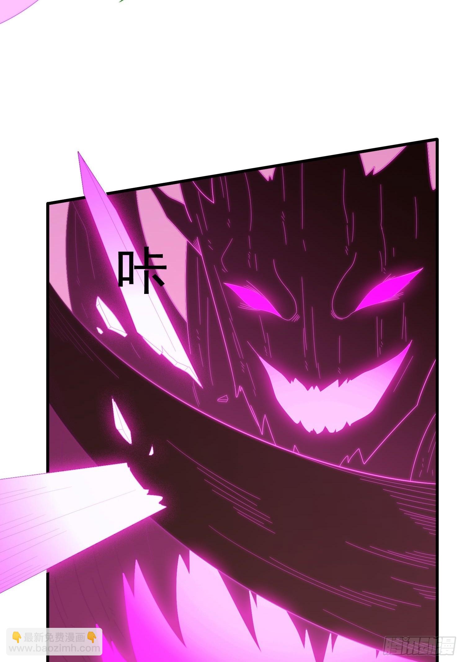 4 你才短小(1/2)-第4话