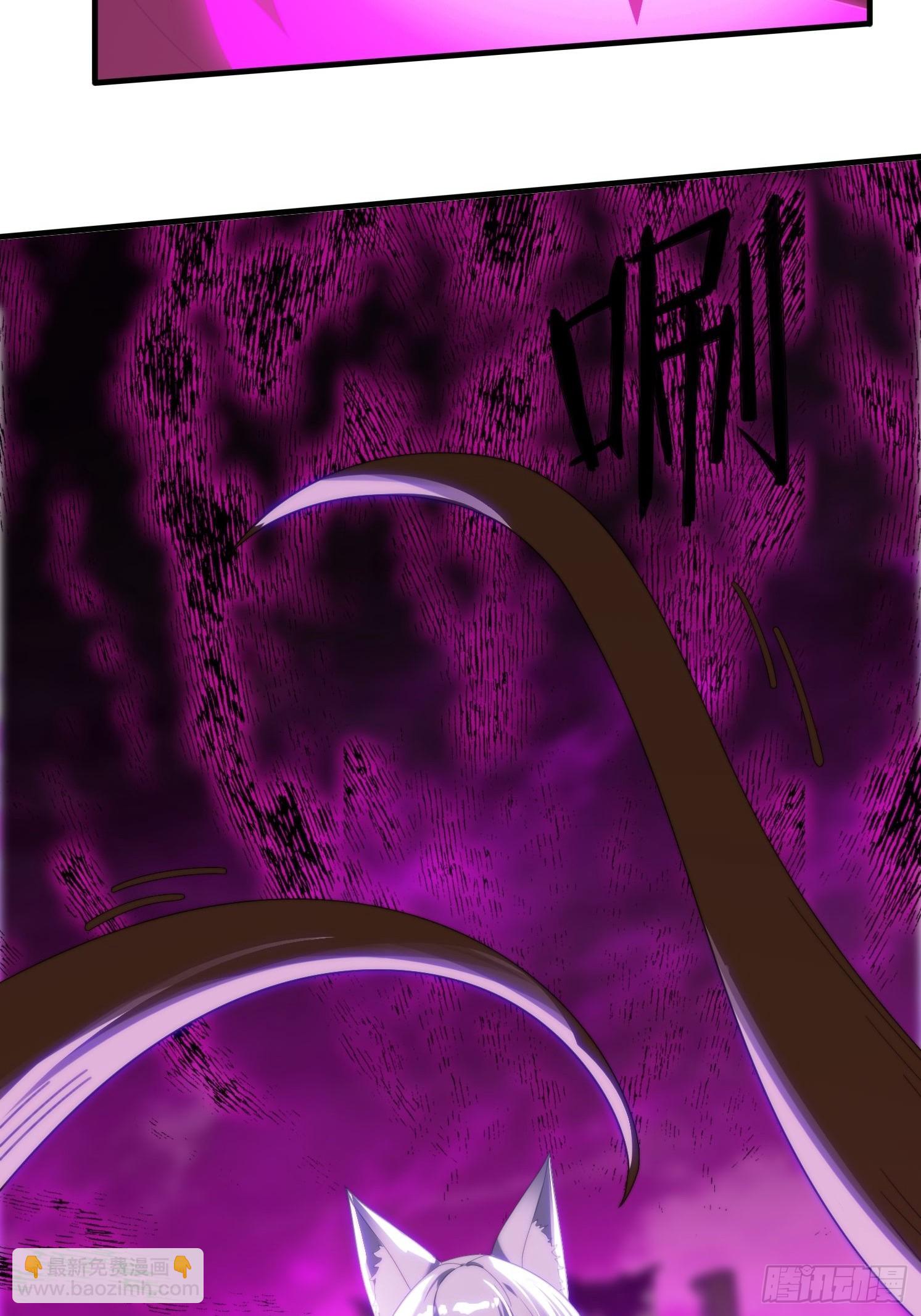 4 你才短小(1/2)-第4话