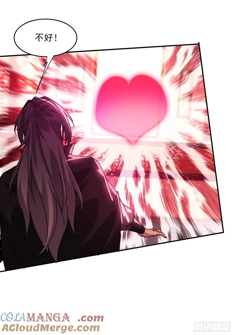 41 吸出来-第42话