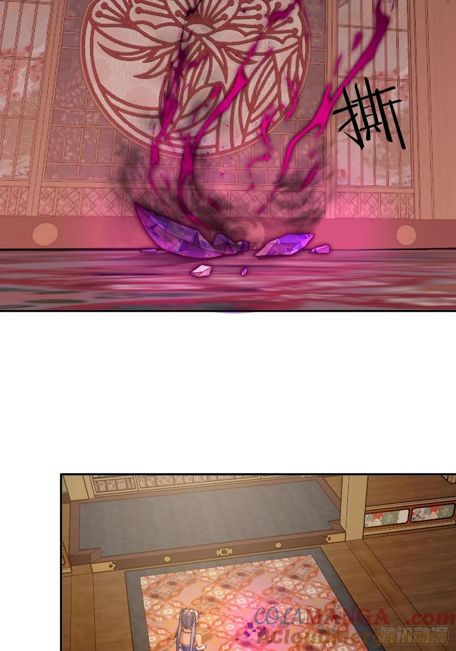 41 吸出来-第42话