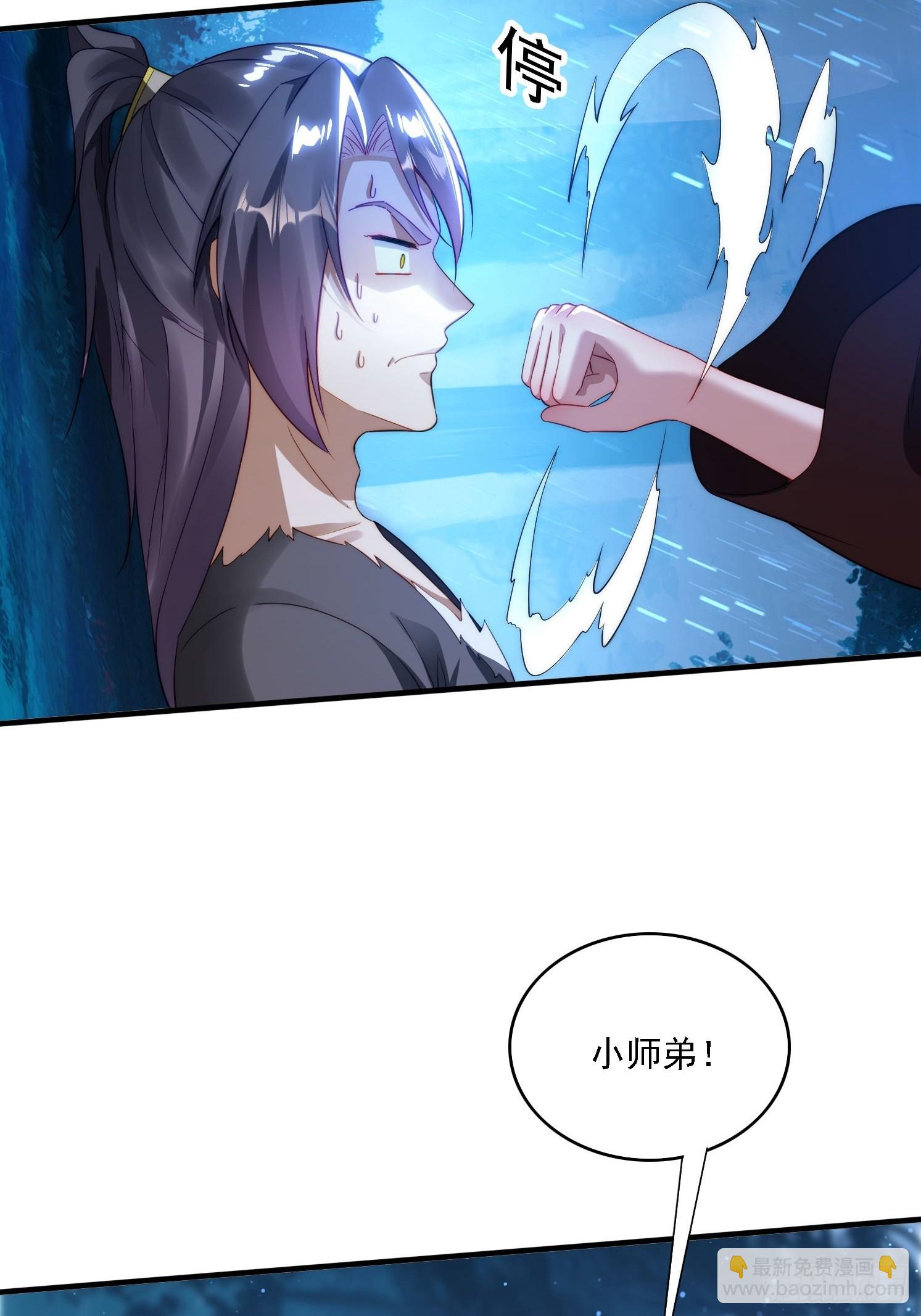 8 危机来袭-第8话