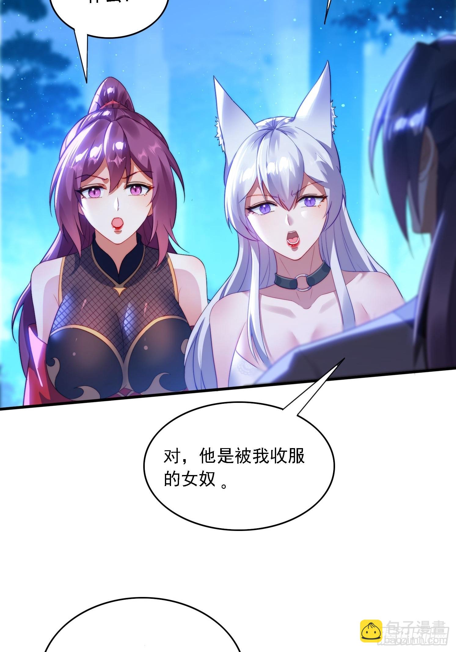 8 危机来袭-第8话