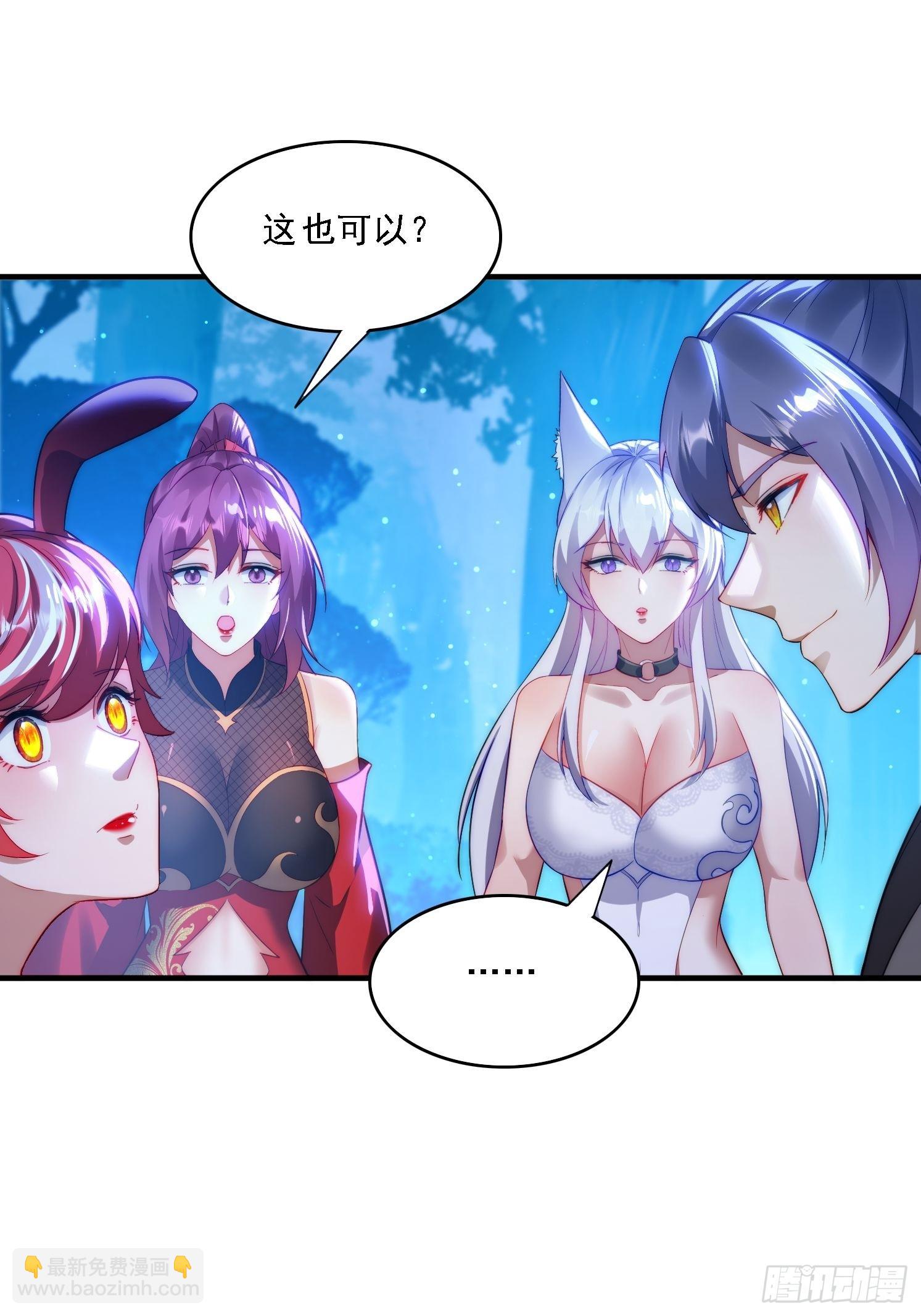 8 危机来袭-第8话