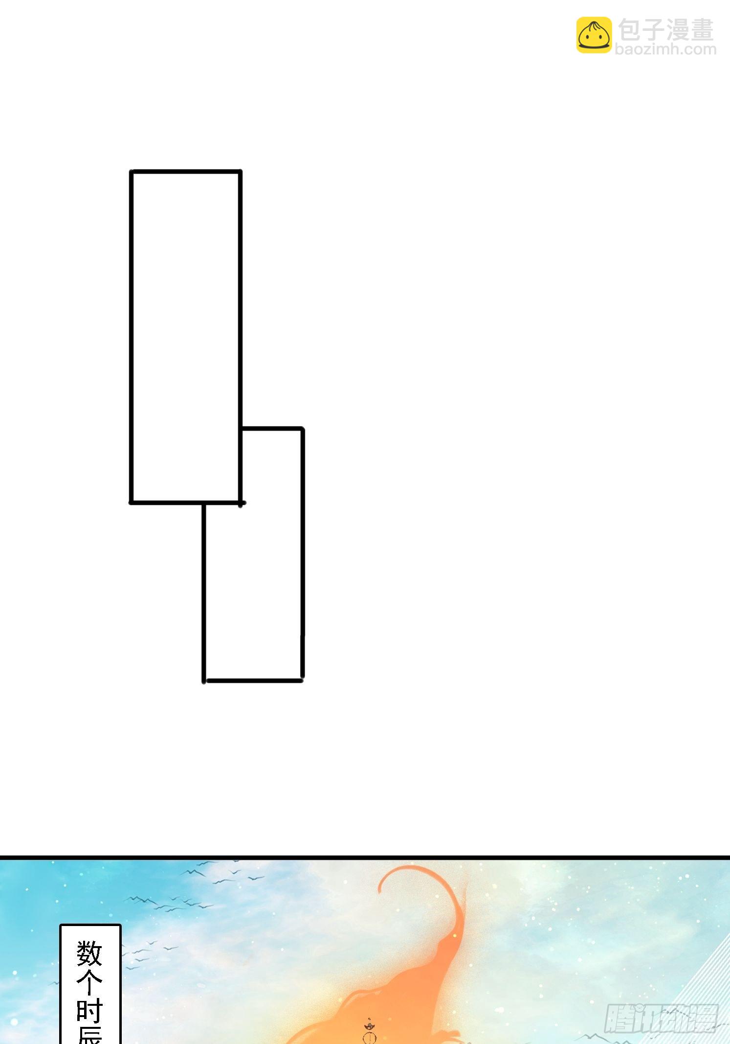 8 危机来袭-第8话