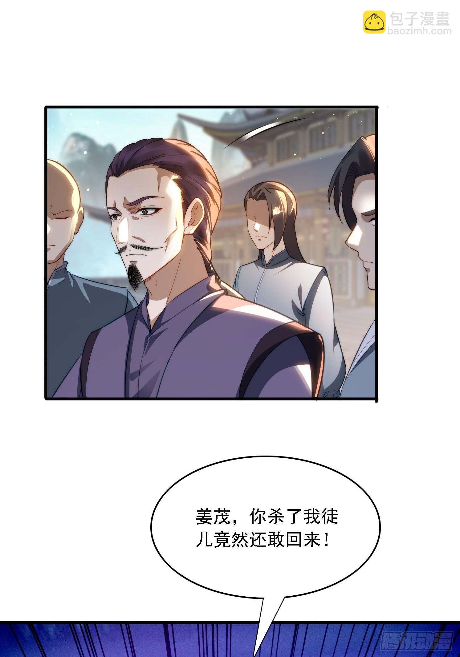 8 危机来袭-第8话