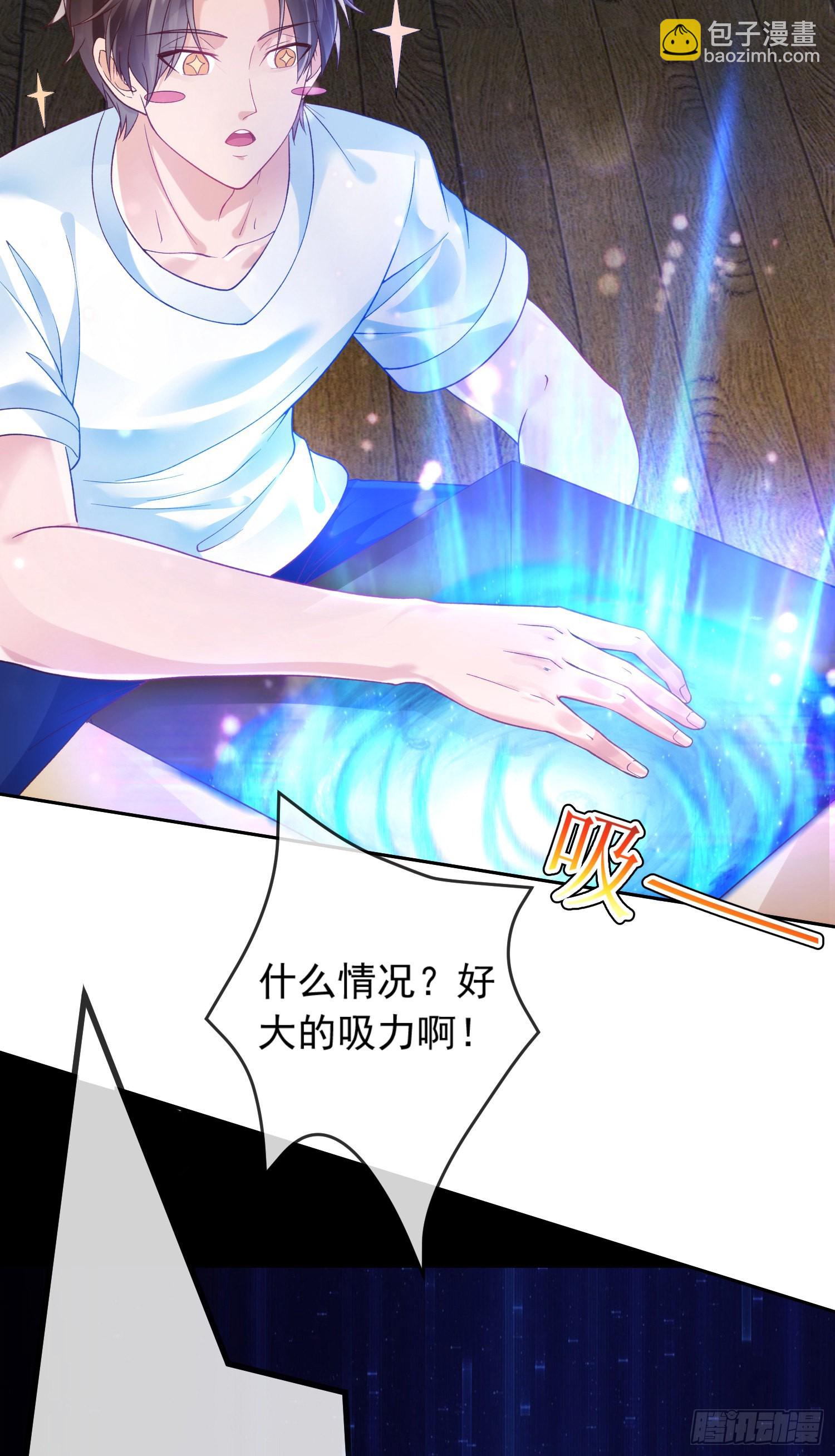 01 刚穿越就要赴死？(1/2)-第2话