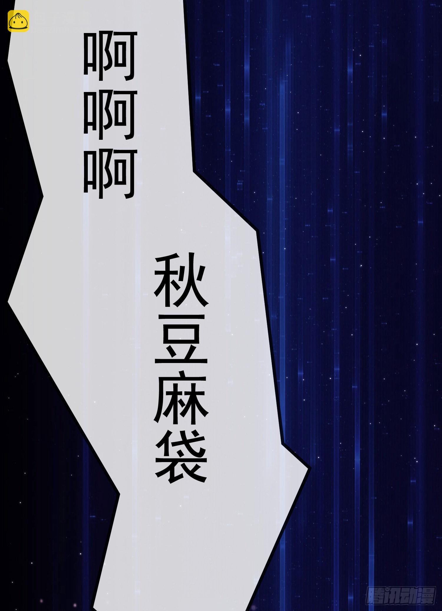 01 刚穿越就要赴死？(1/2)-第2话