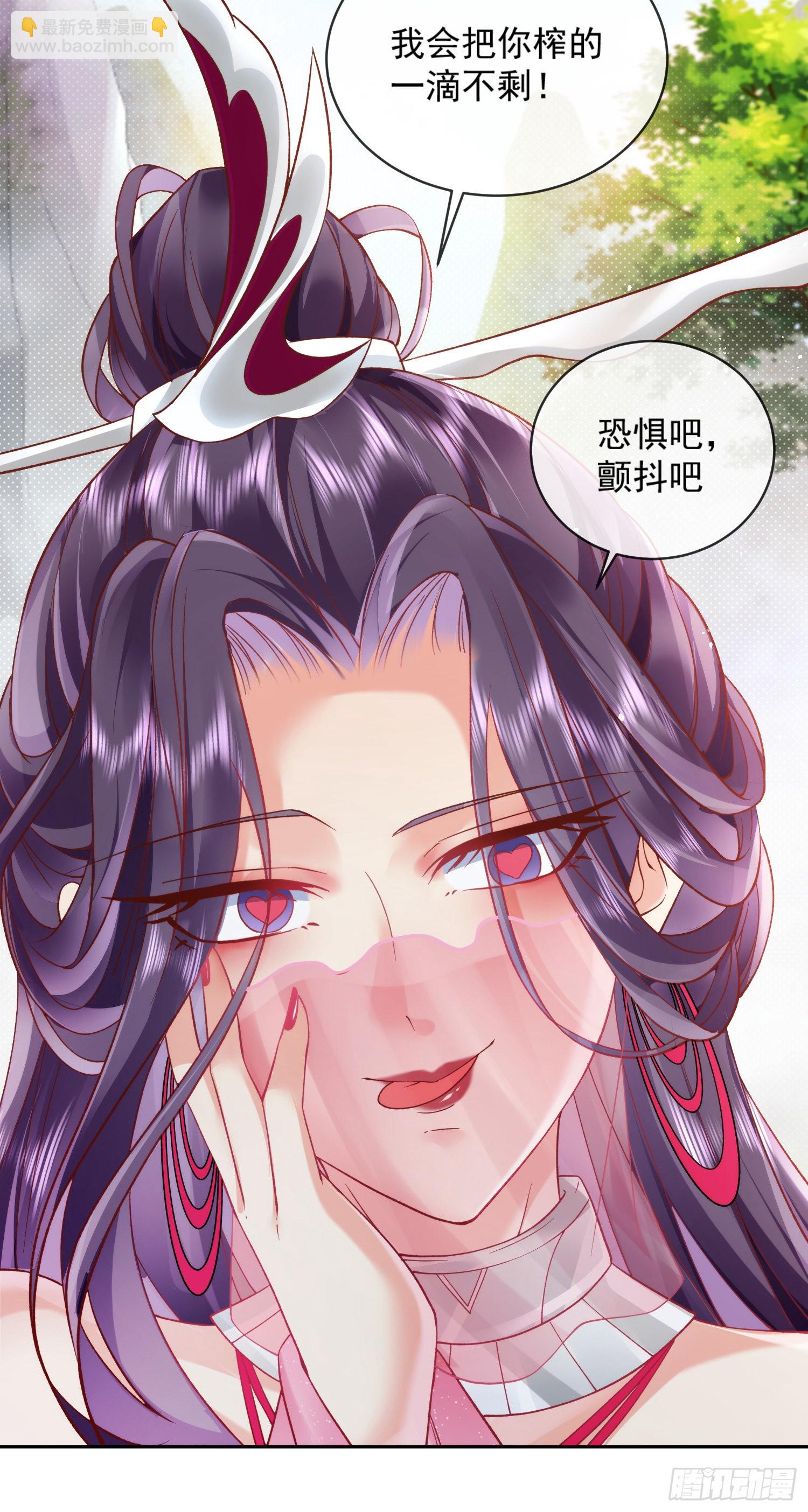 01 刚穿越就要赴死？(1/2)-第2话