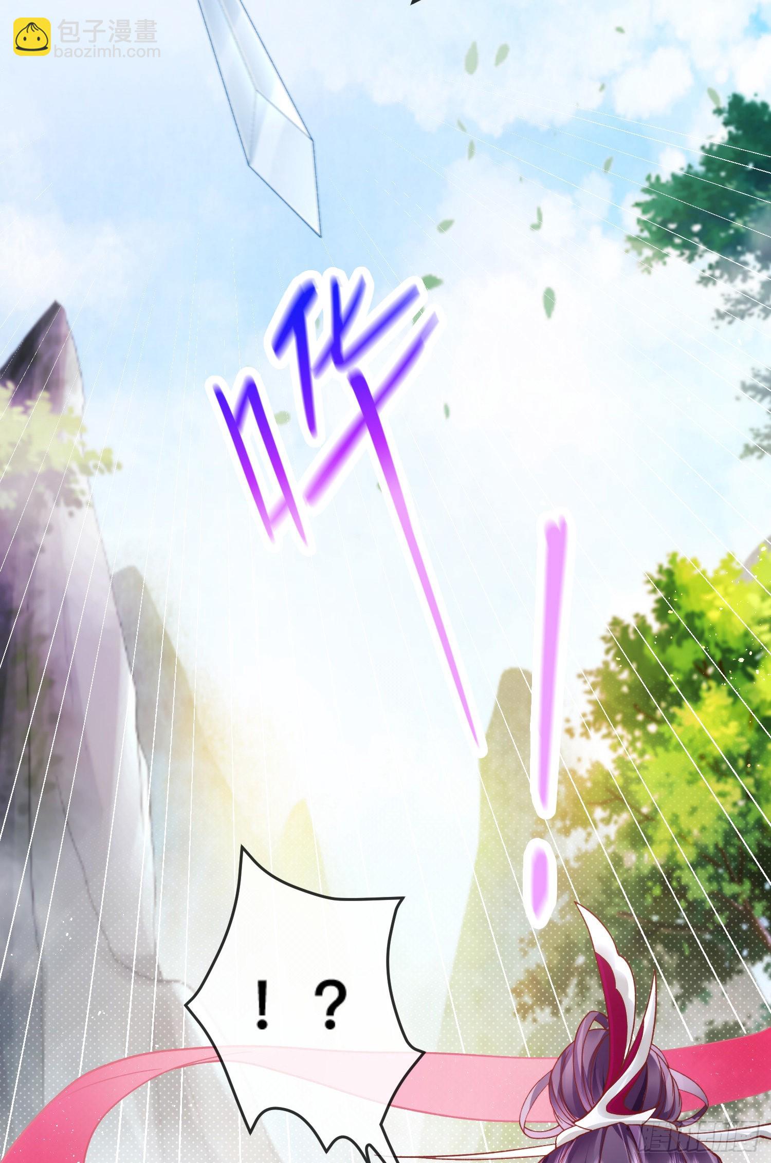 01 刚穿越就要赴死？(1/2)-第2话