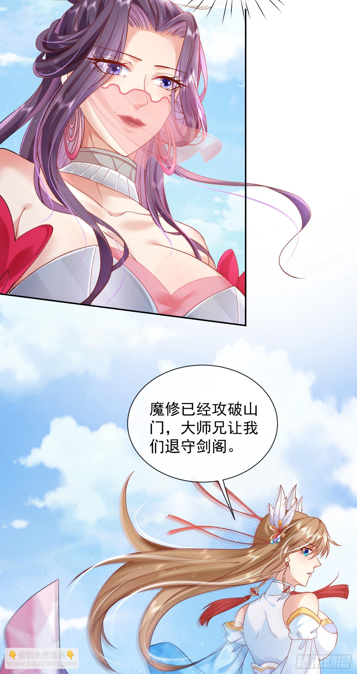 01 刚穿越就要赴死？(1/2)-第2话