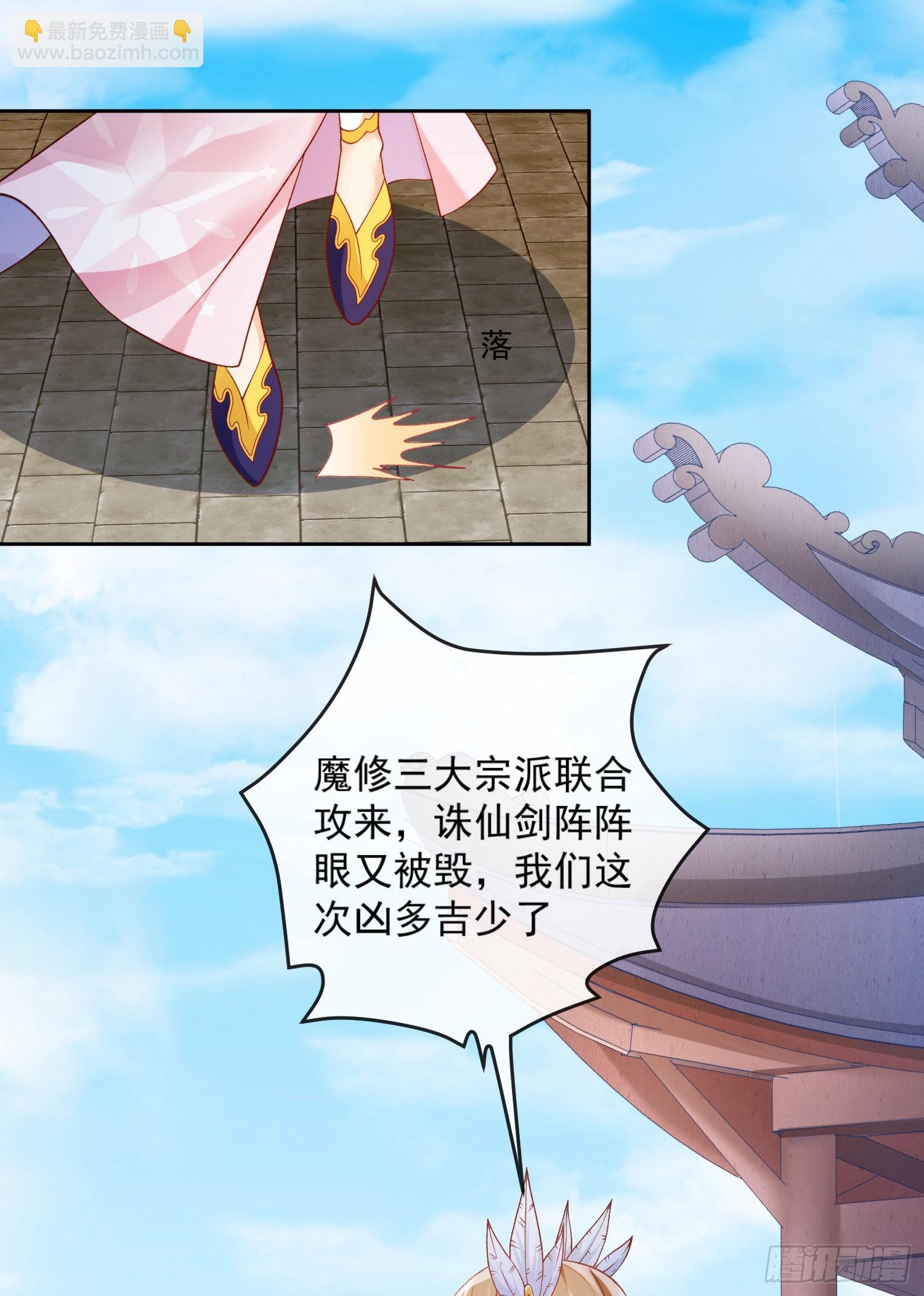 01 刚穿越就要赴死？(1/2)-第2话