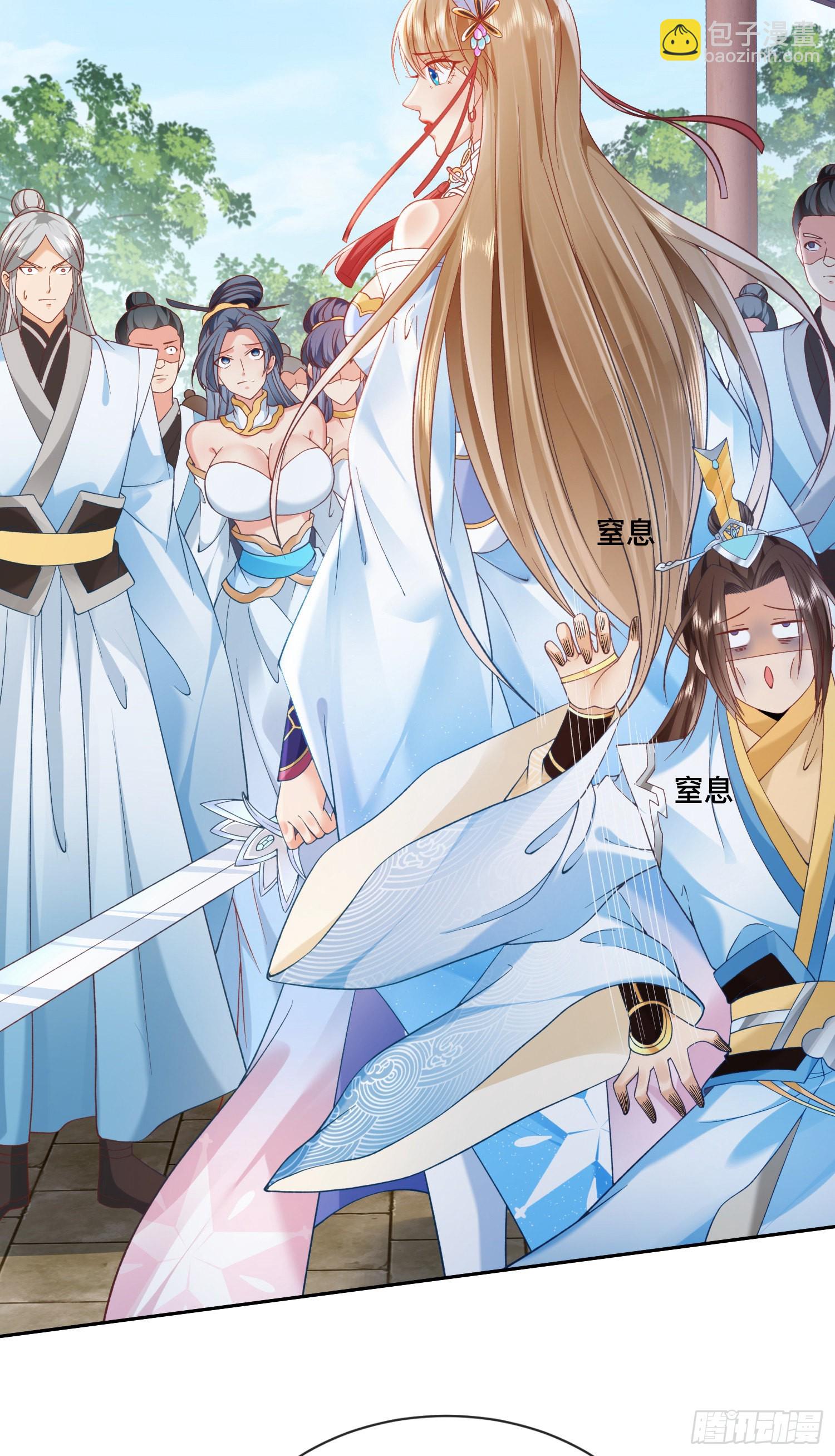 01 刚穿越就要赴死？(1/2)-第2话