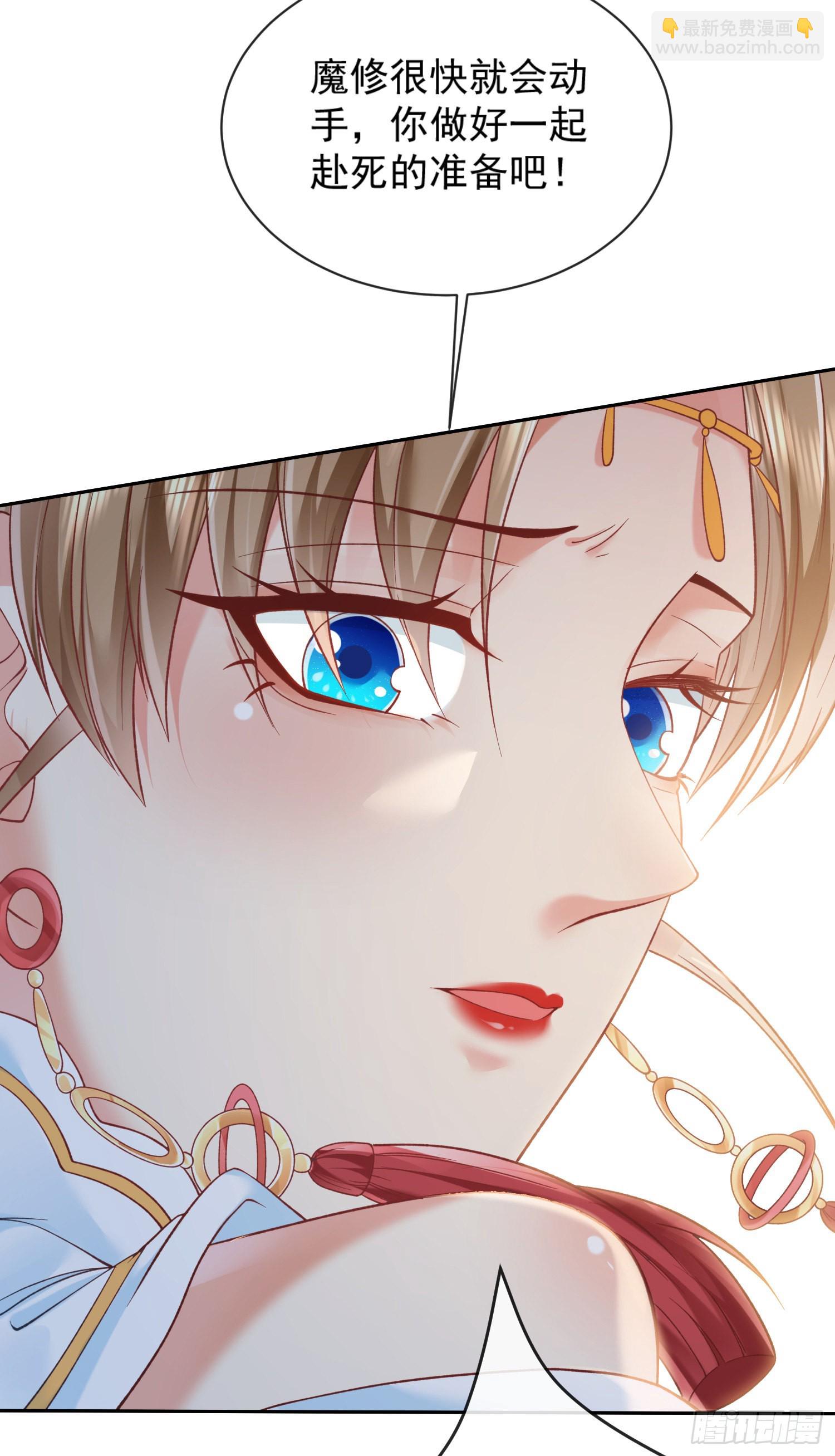 01 刚穿越就要赴死？(1/2)-第2话