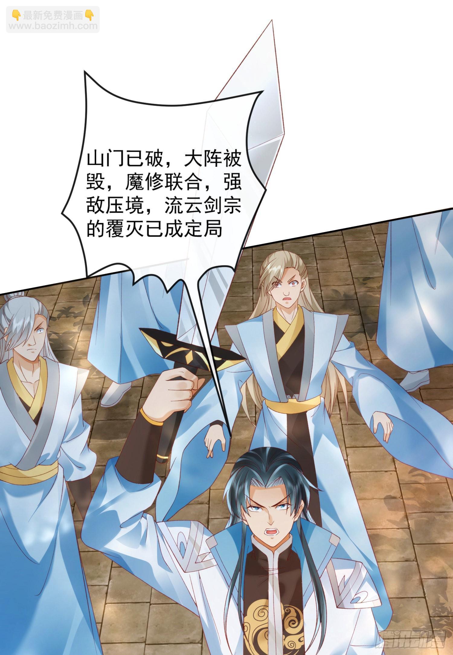 01 刚穿越就要赴死？(1/2)-第2话