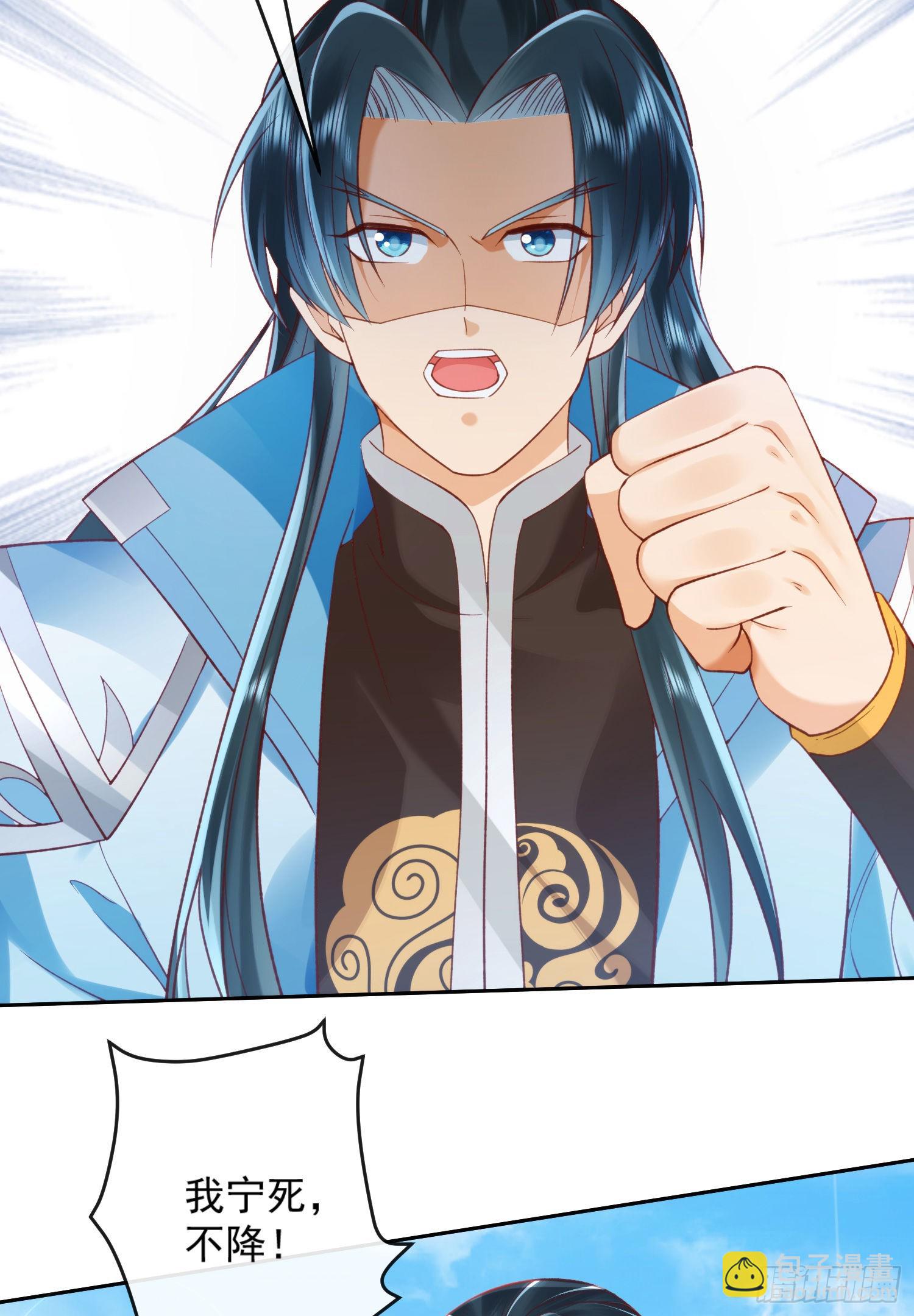 01 刚穿越就要赴死？(1/2)-第2话