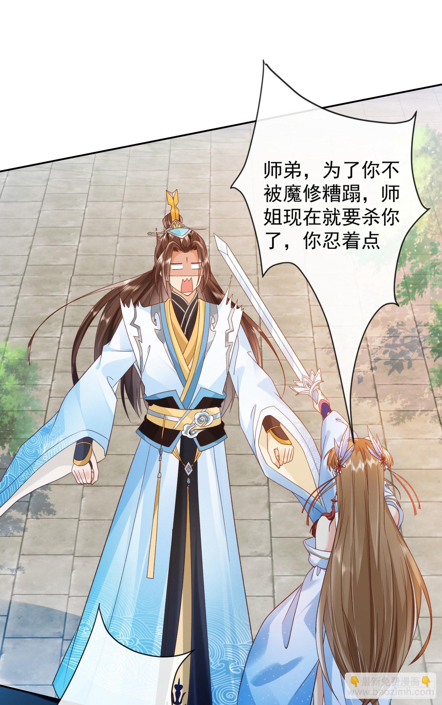 01 刚穿越就要赴死？(1/2)-第2话