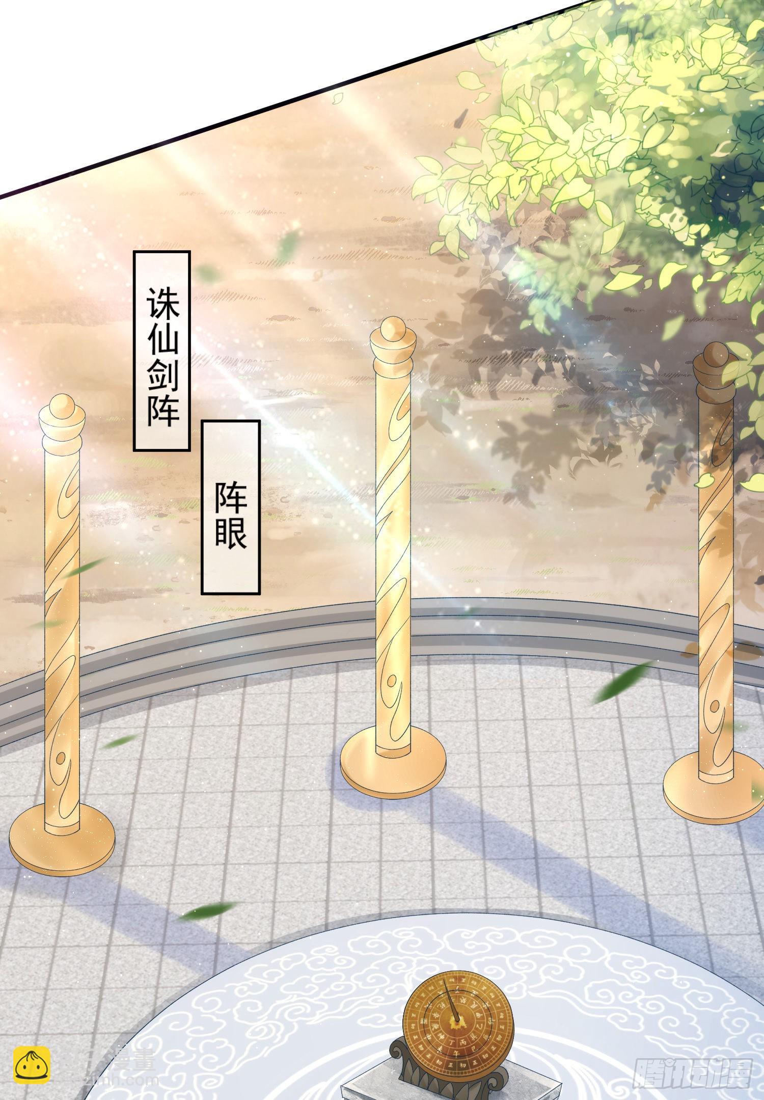 01 刚穿越就要赴死？(1/2)-第2话