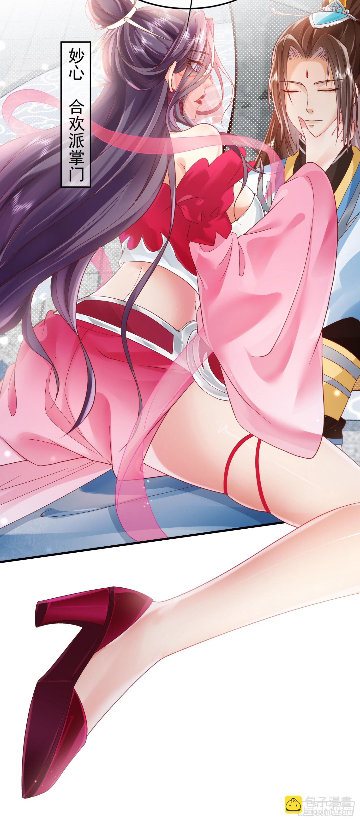 01 刚穿越就要赴死？(1/2)-第2话