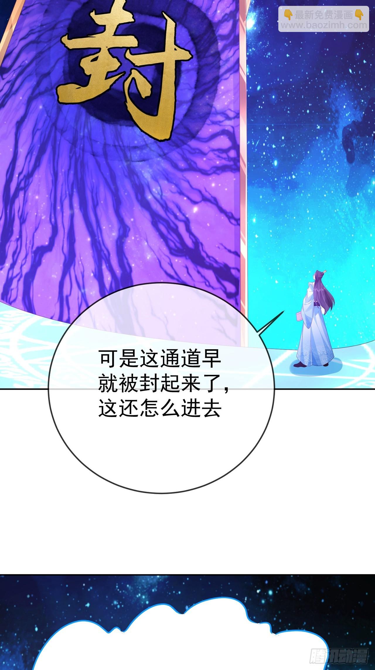 101 进入魔界-第102话