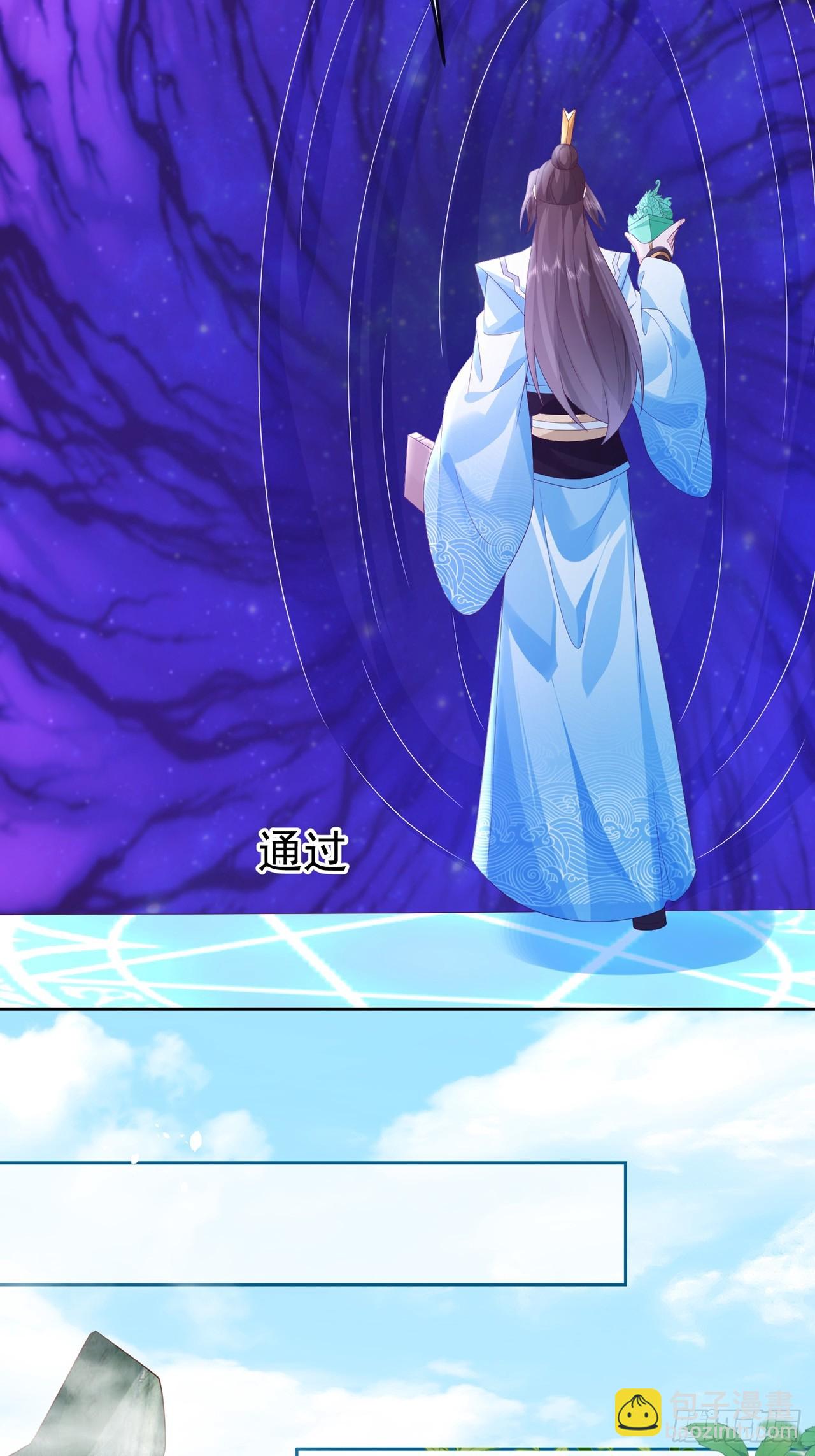 101 进入魔界-第102话