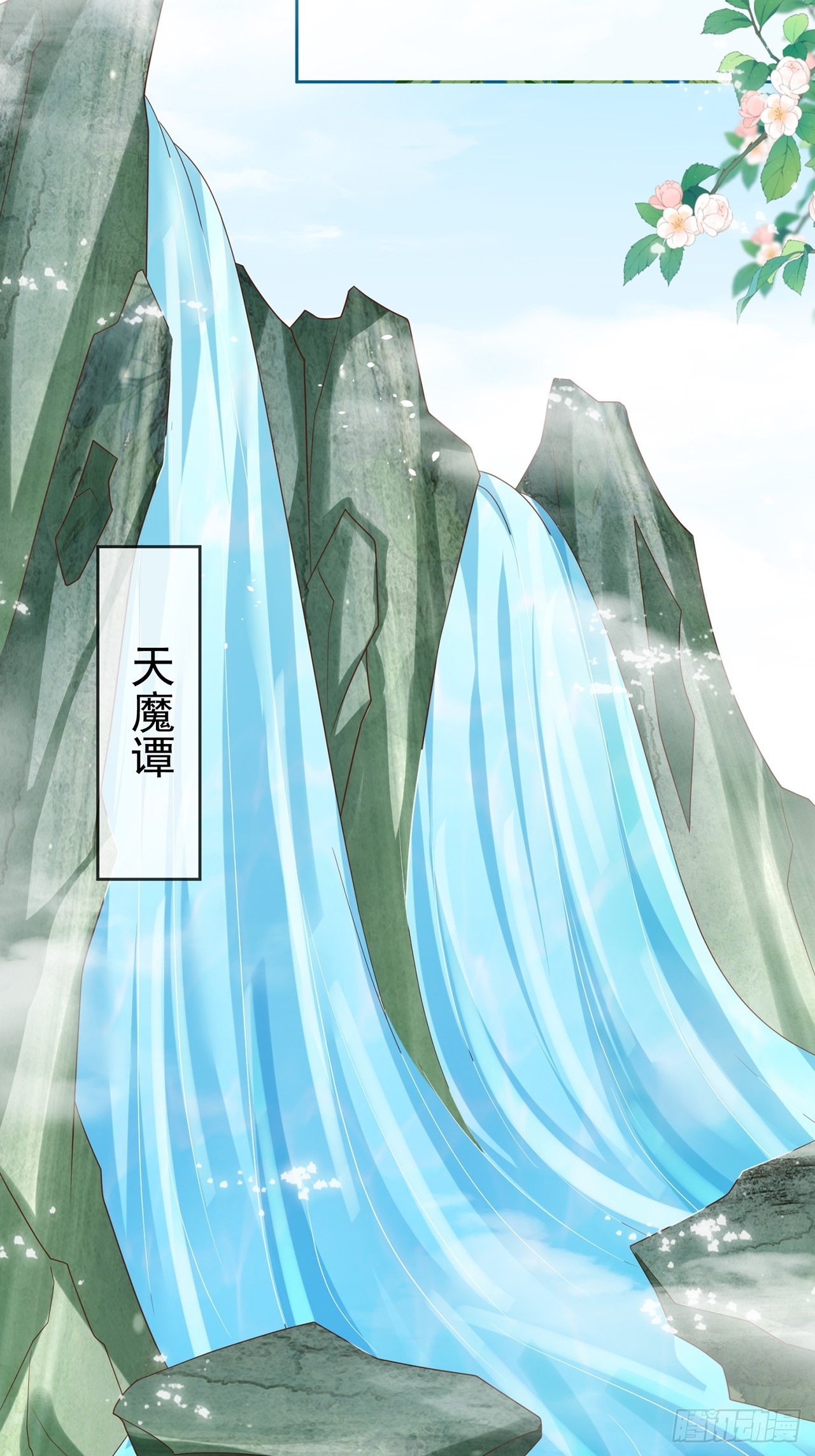 101 进入魔界-第102话