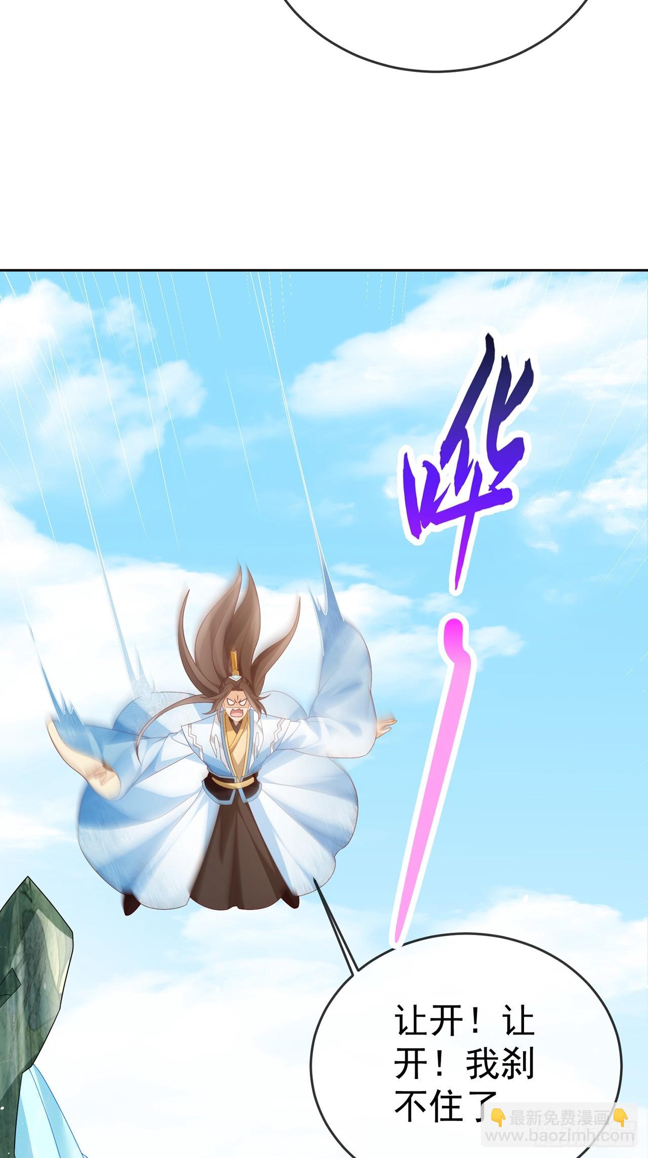 101 进入魔界-第102话