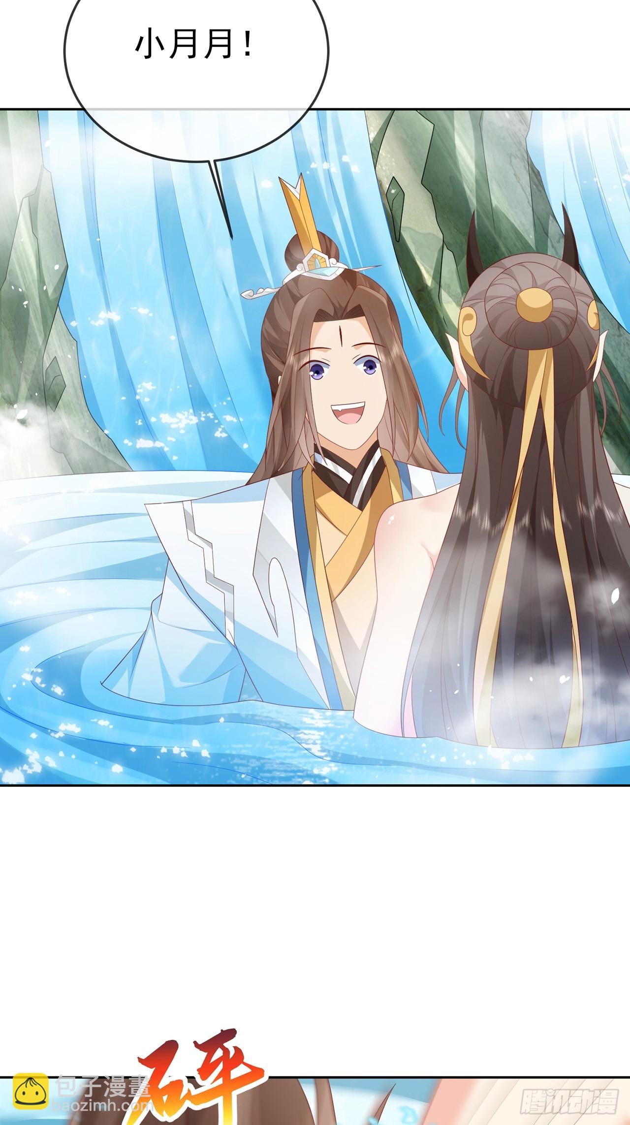 101 进入魔界-第102话