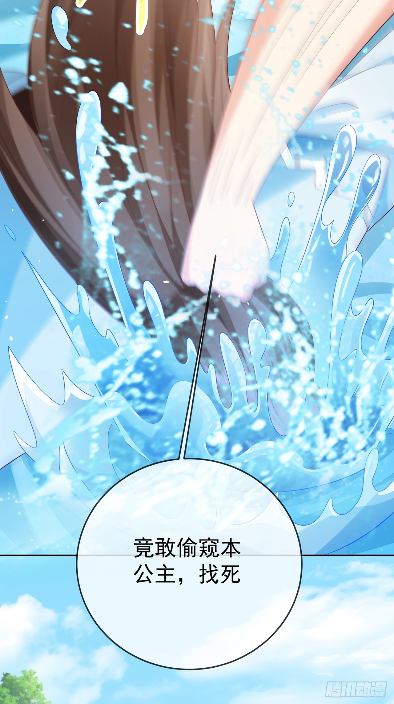 101 进入魔界-第102话