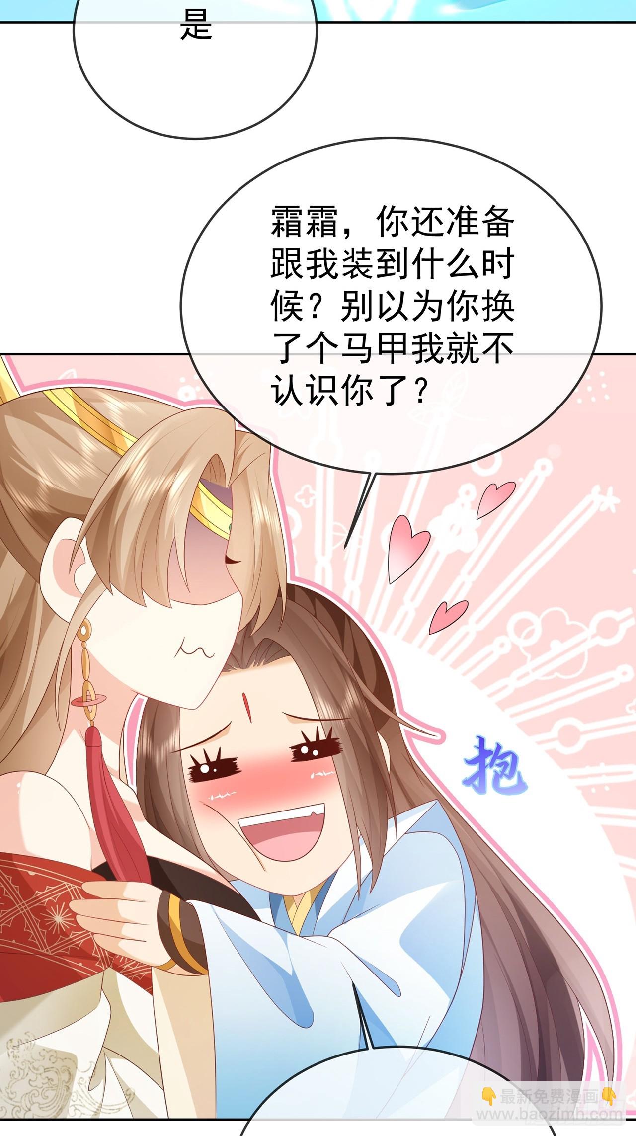 101 进入魔界-第102话