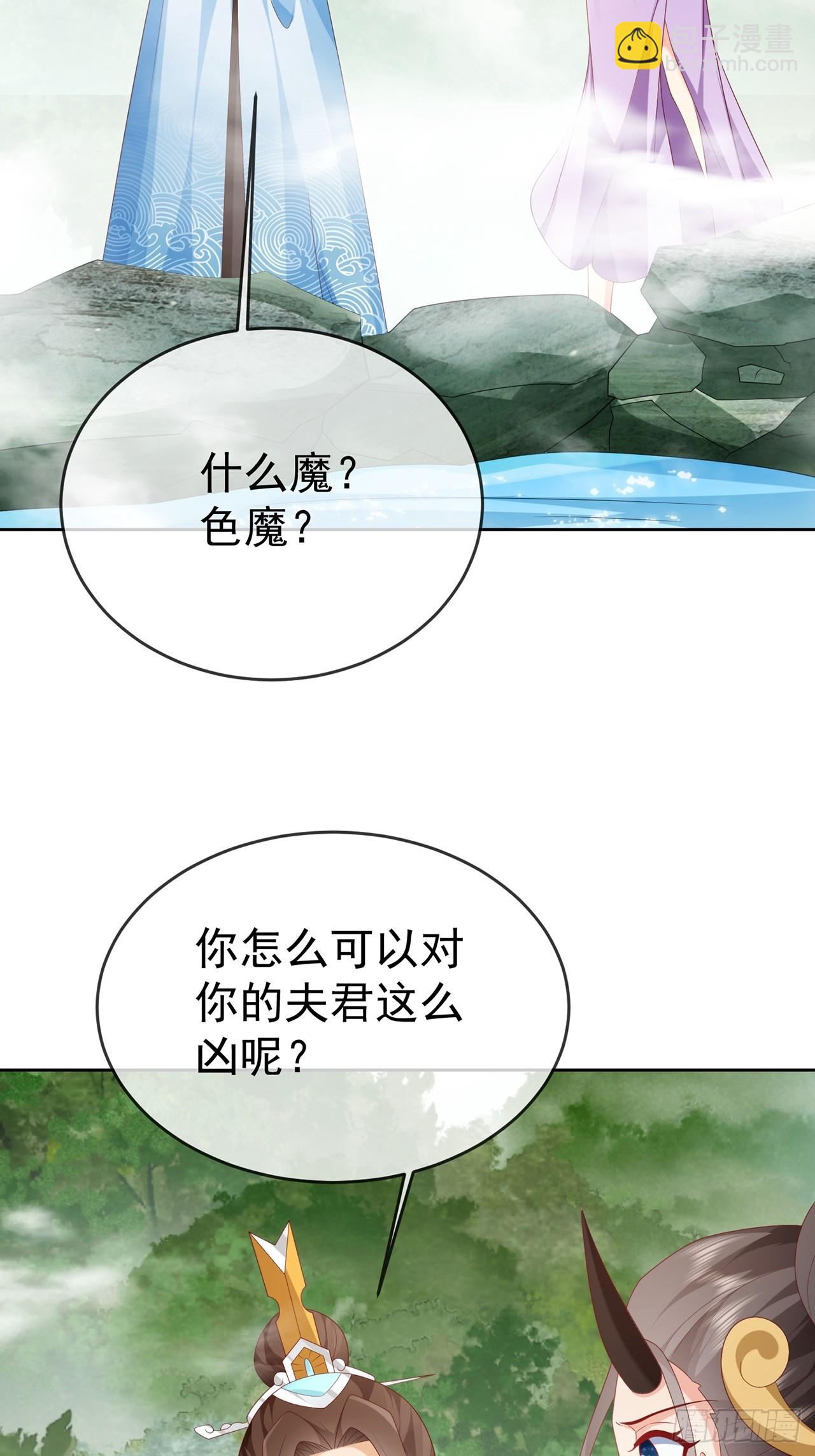 101 进入魔界-第102话