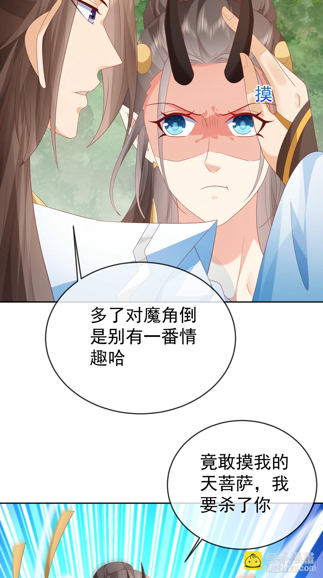 101 进入魔界-第102话