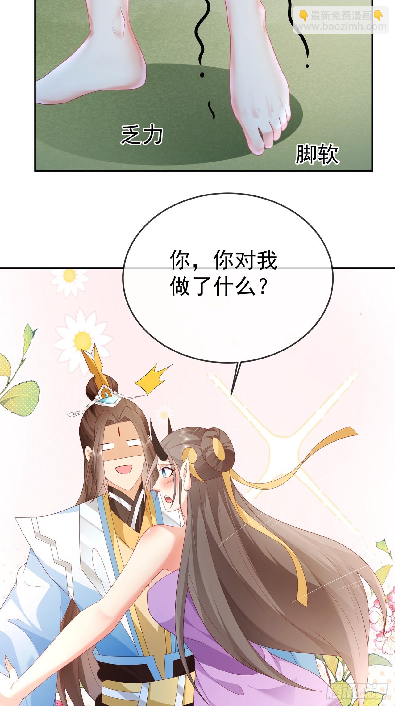 101 进入魔界-第102话