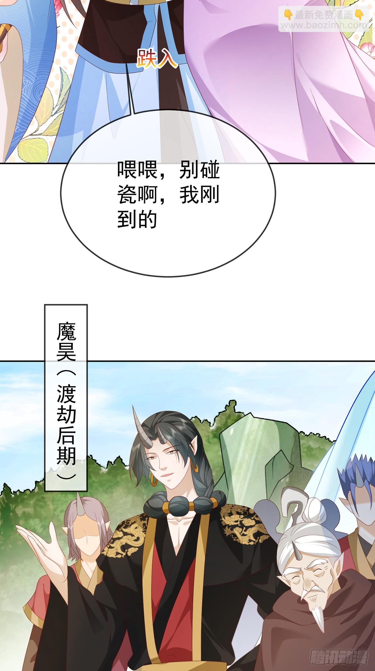 101 进入魔界-第102话