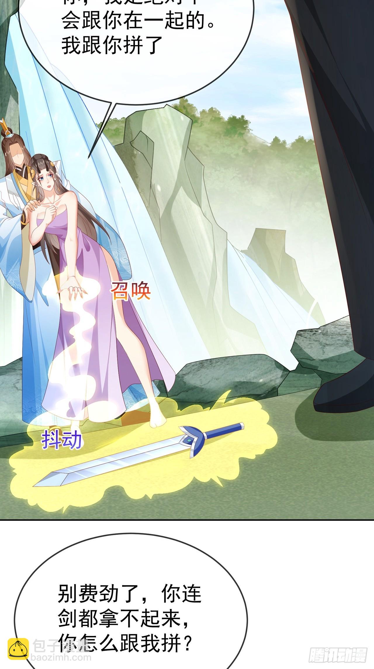 101 进入魔界-第102话