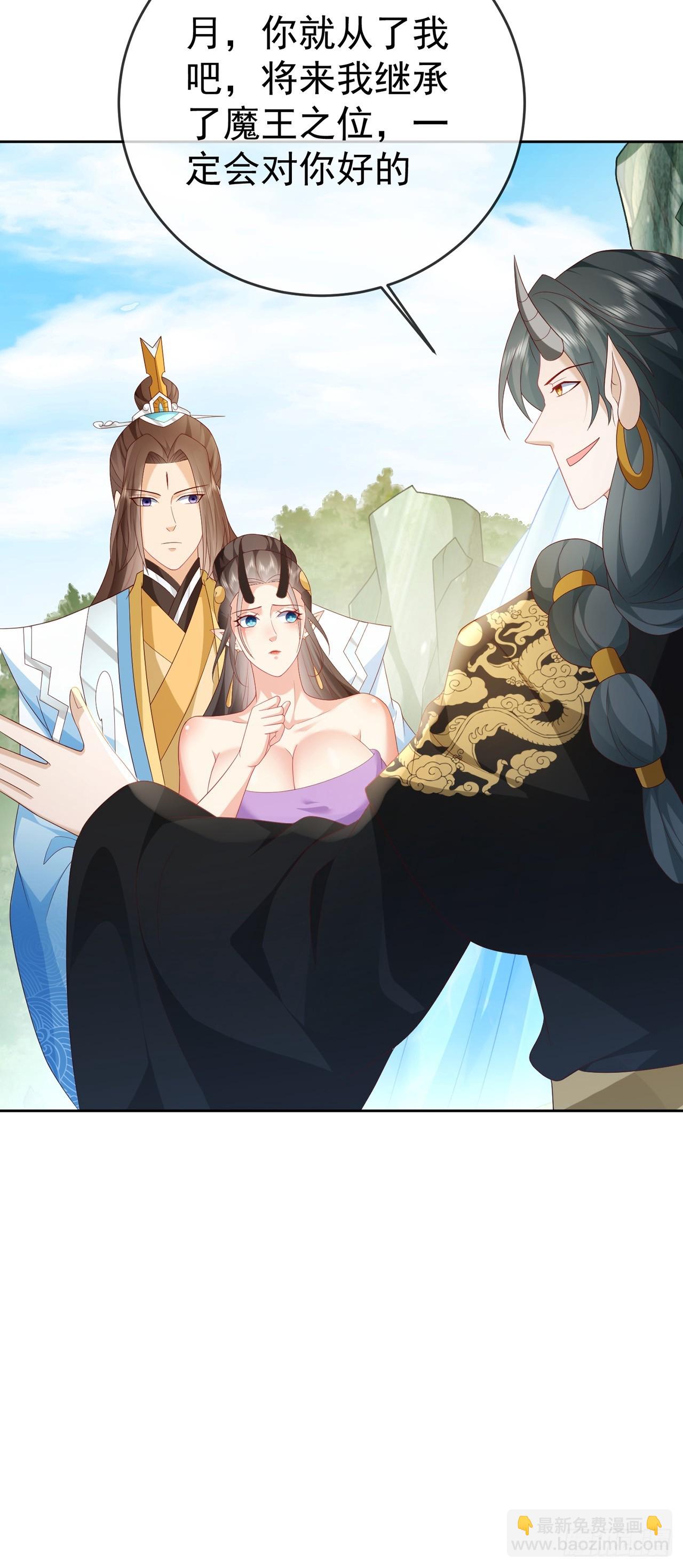 101 进入魔界-第102话