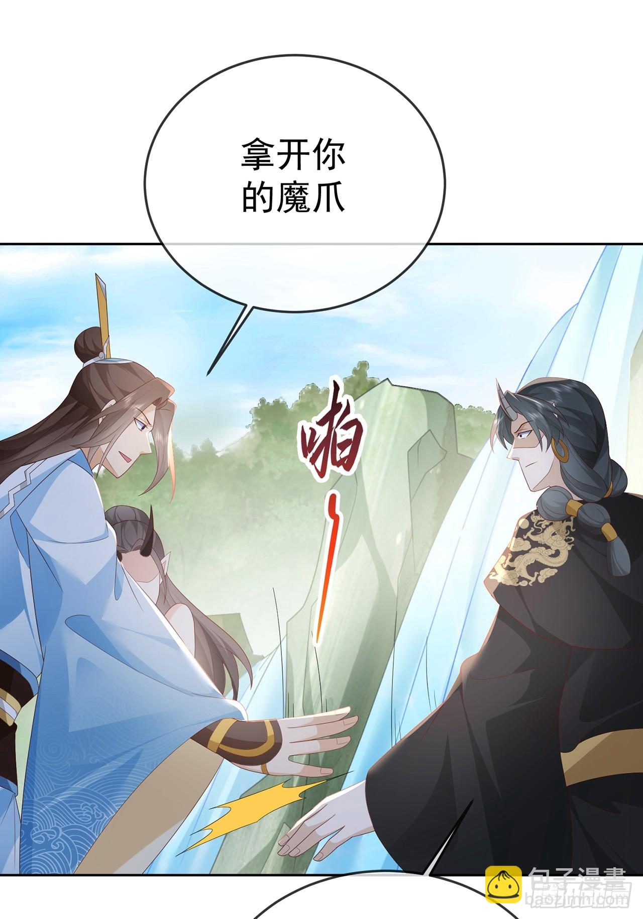 101 进入魔界-第102话