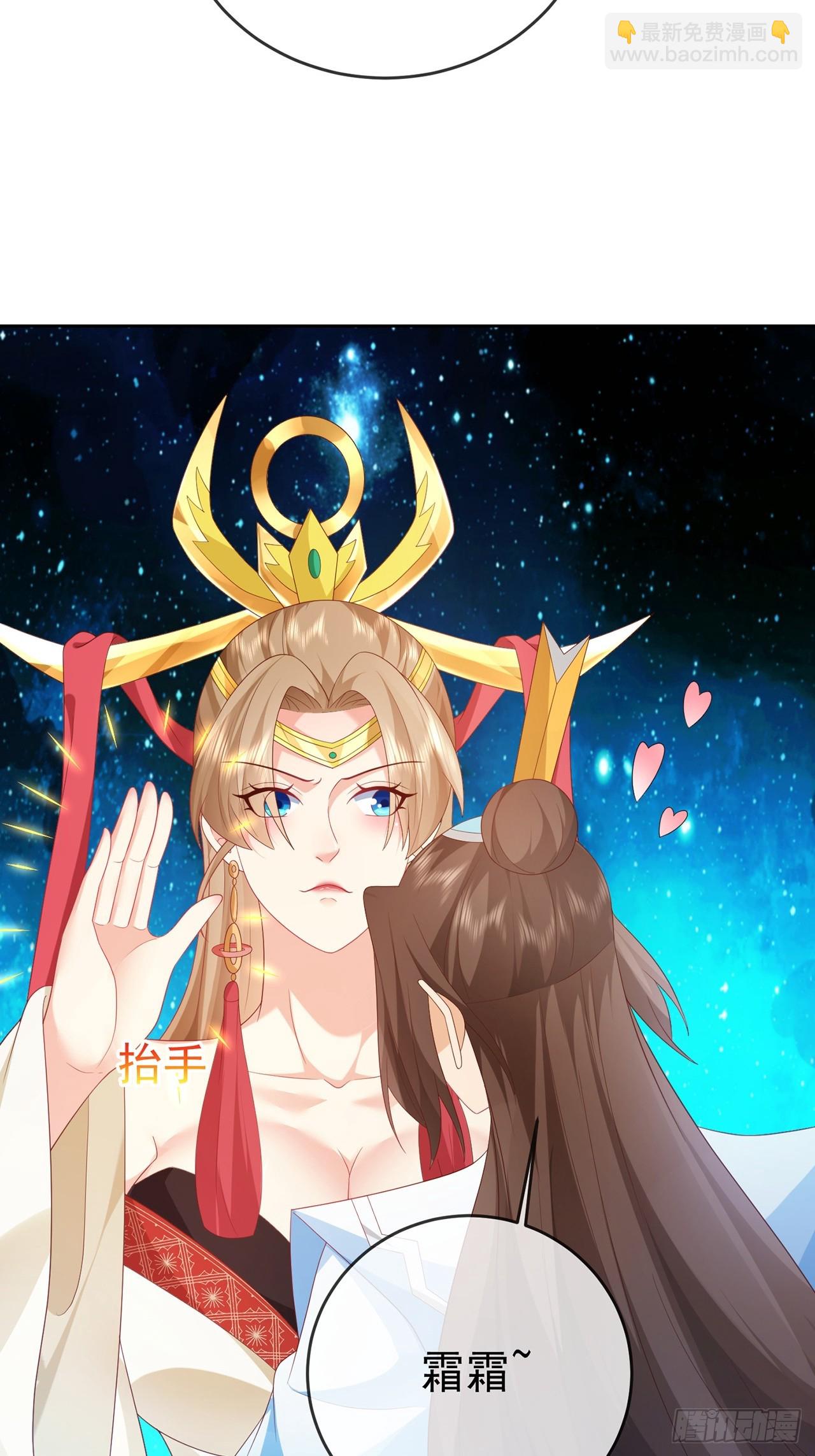 101 进入魔界-第102话