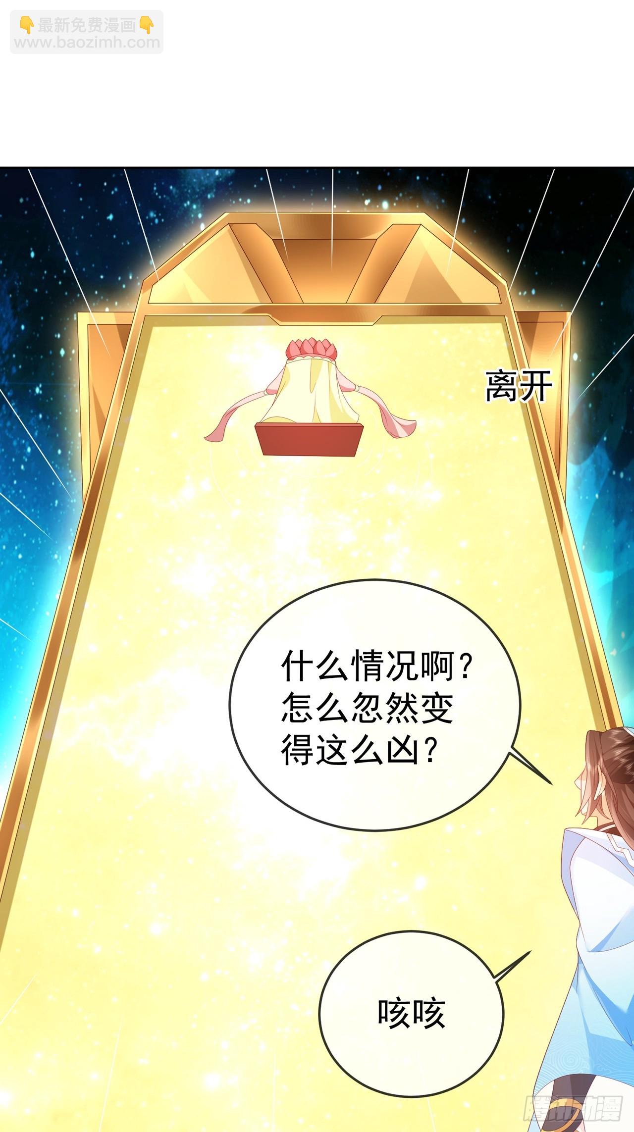 101 进入魔界-第102话