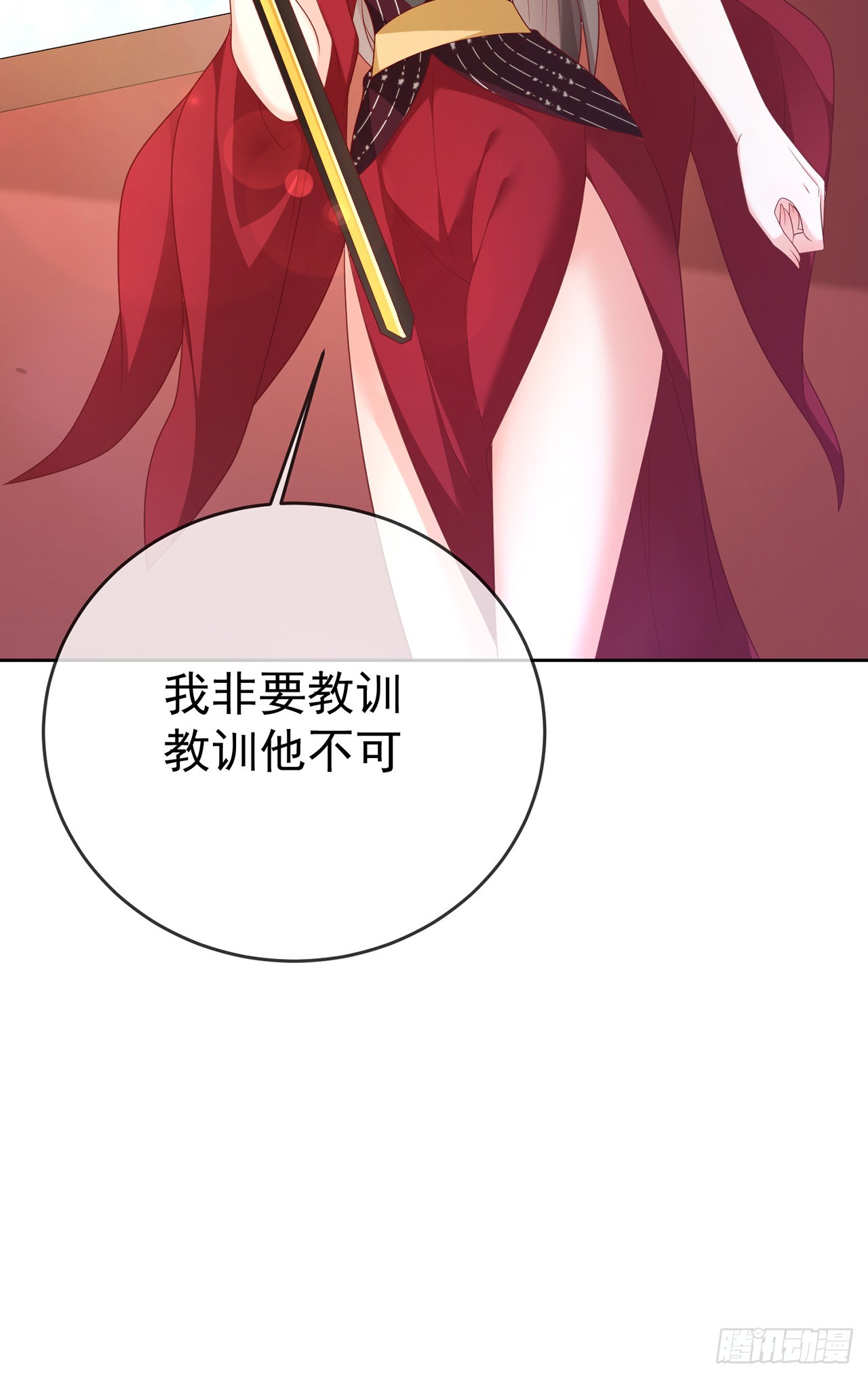 106 第105话 驸马权威(1/2)-第106话