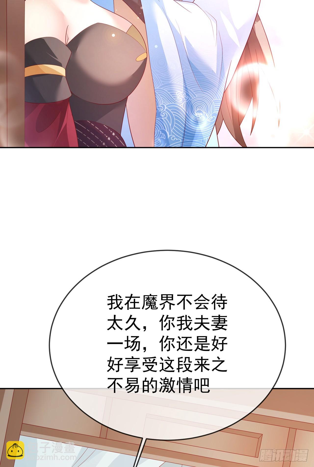 106 第105话 驸马权威(1/2)-第106话