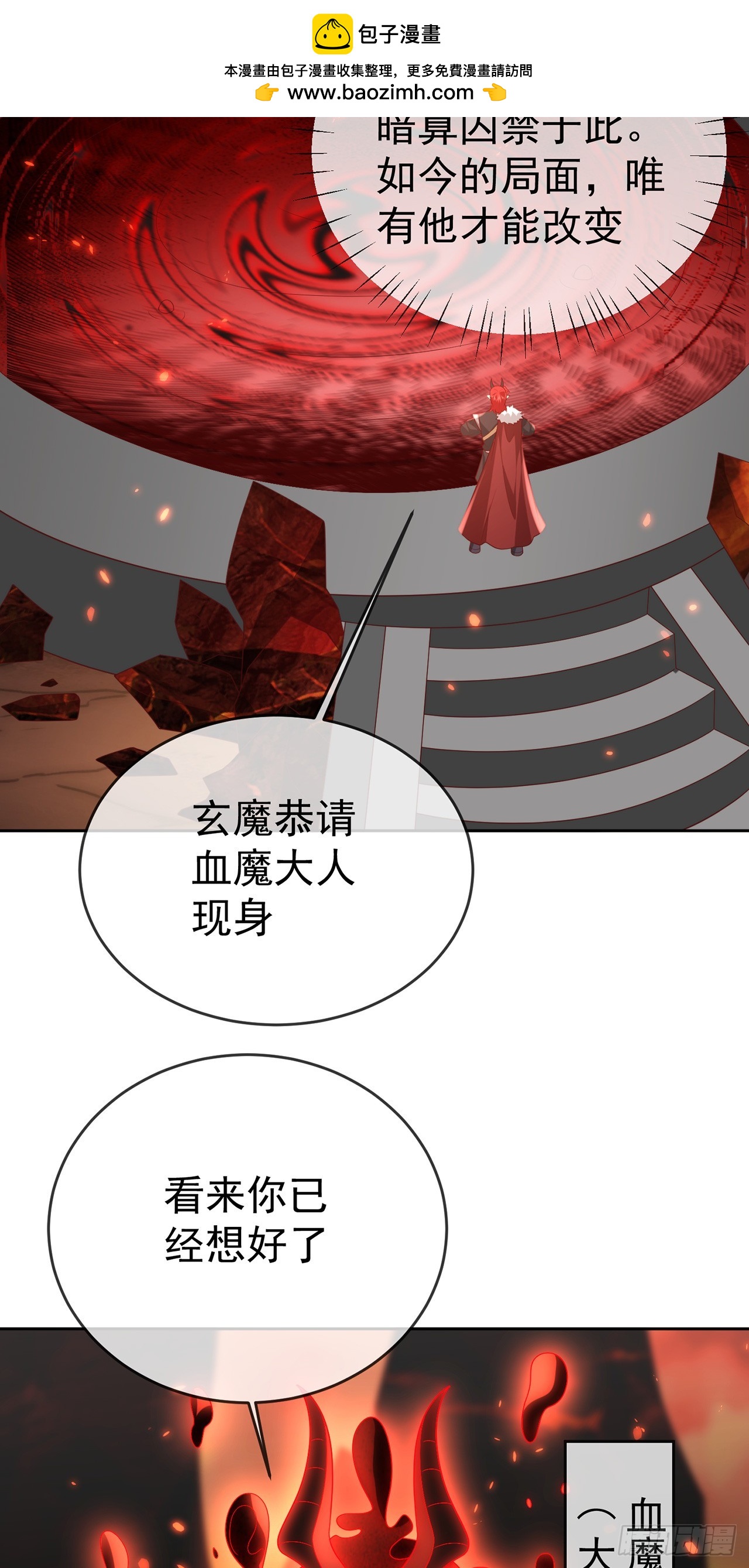 106 第105话 驸马权威(1/2)-第106话