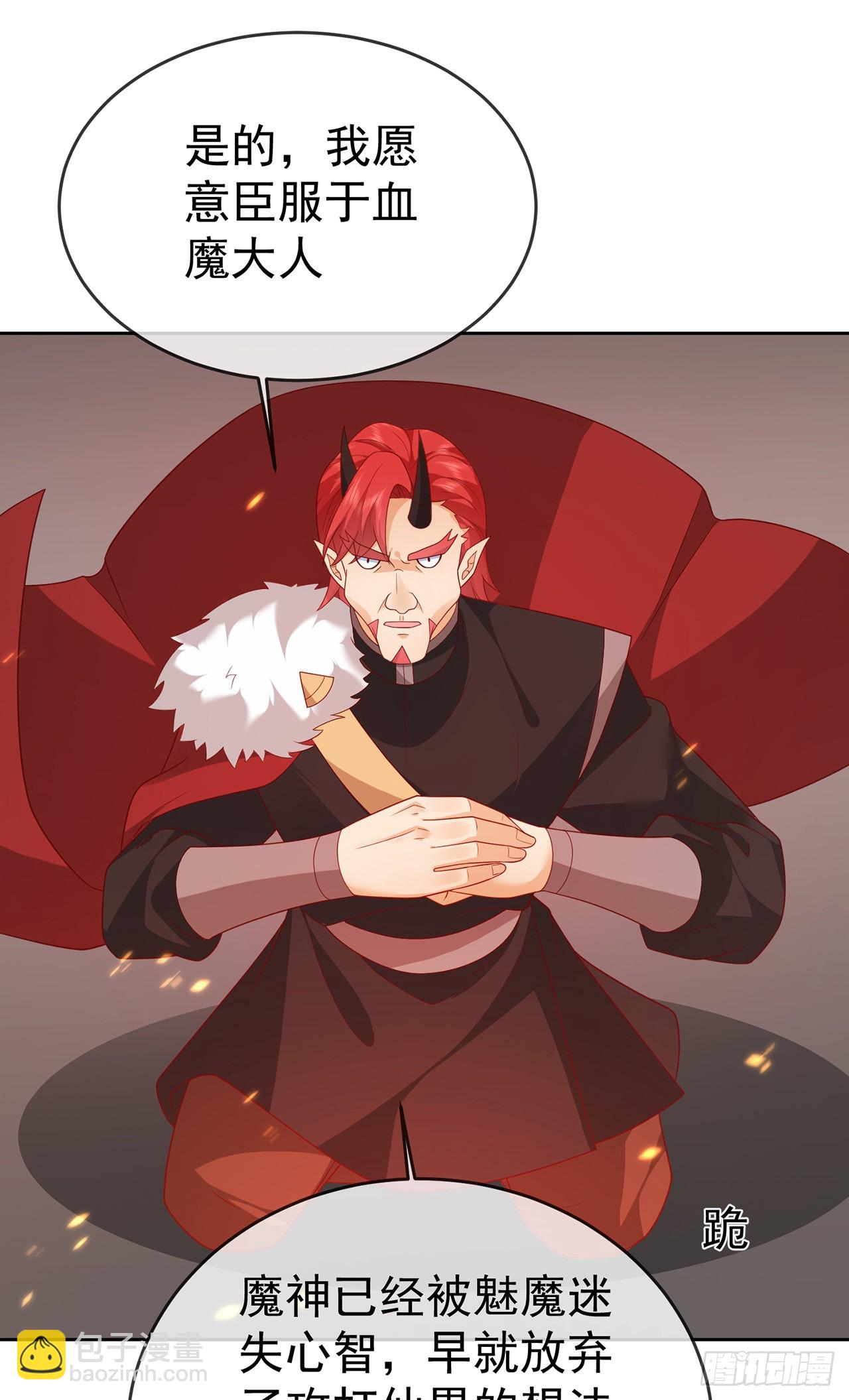 106 第105话 驸马权威(1/2)-第106话