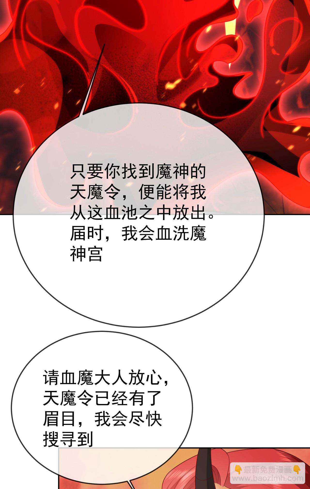 106 第105话 驸马权威(1/2)-第106话