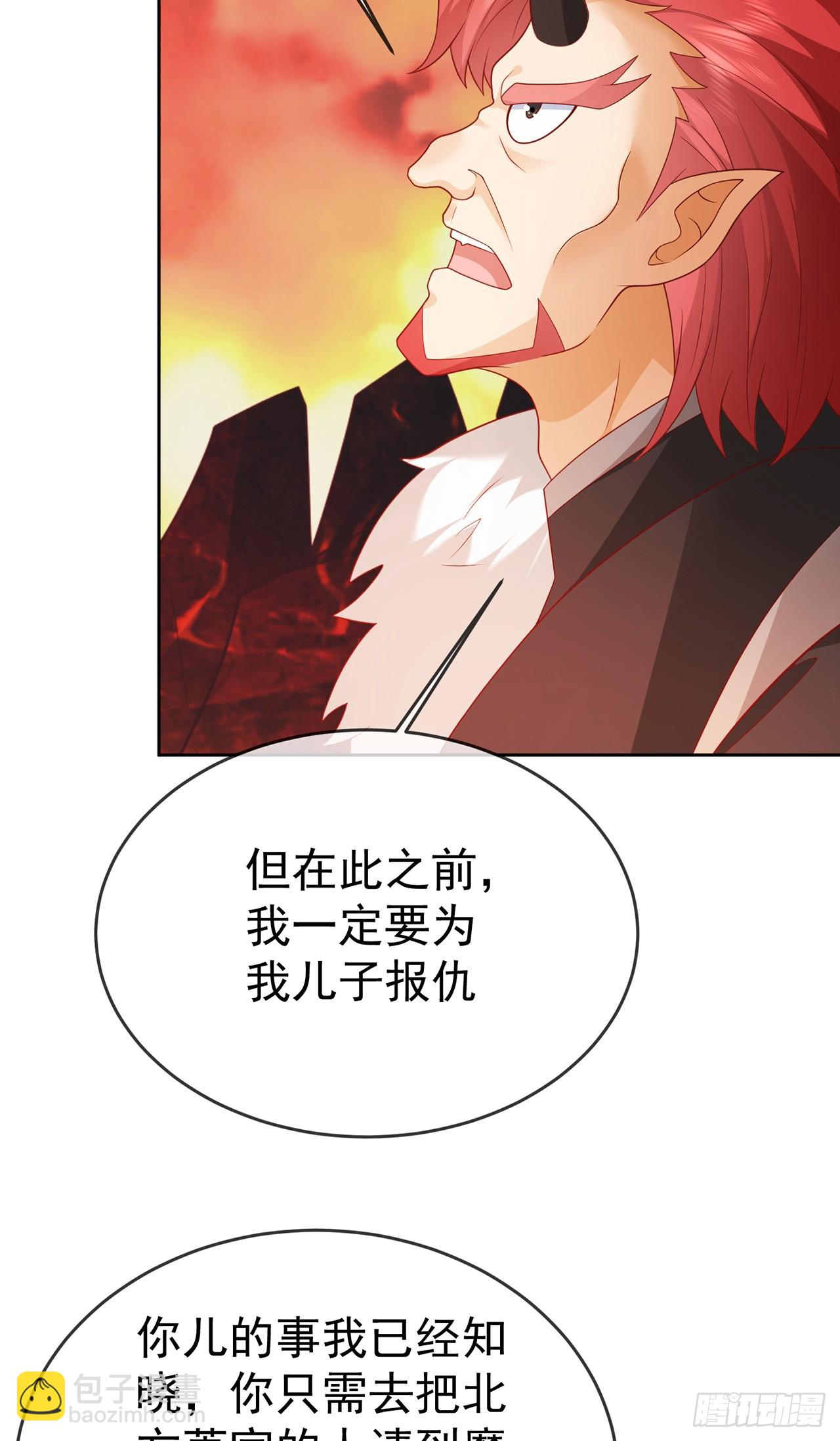 106 第105话 驸马权威(1/2)-第106话