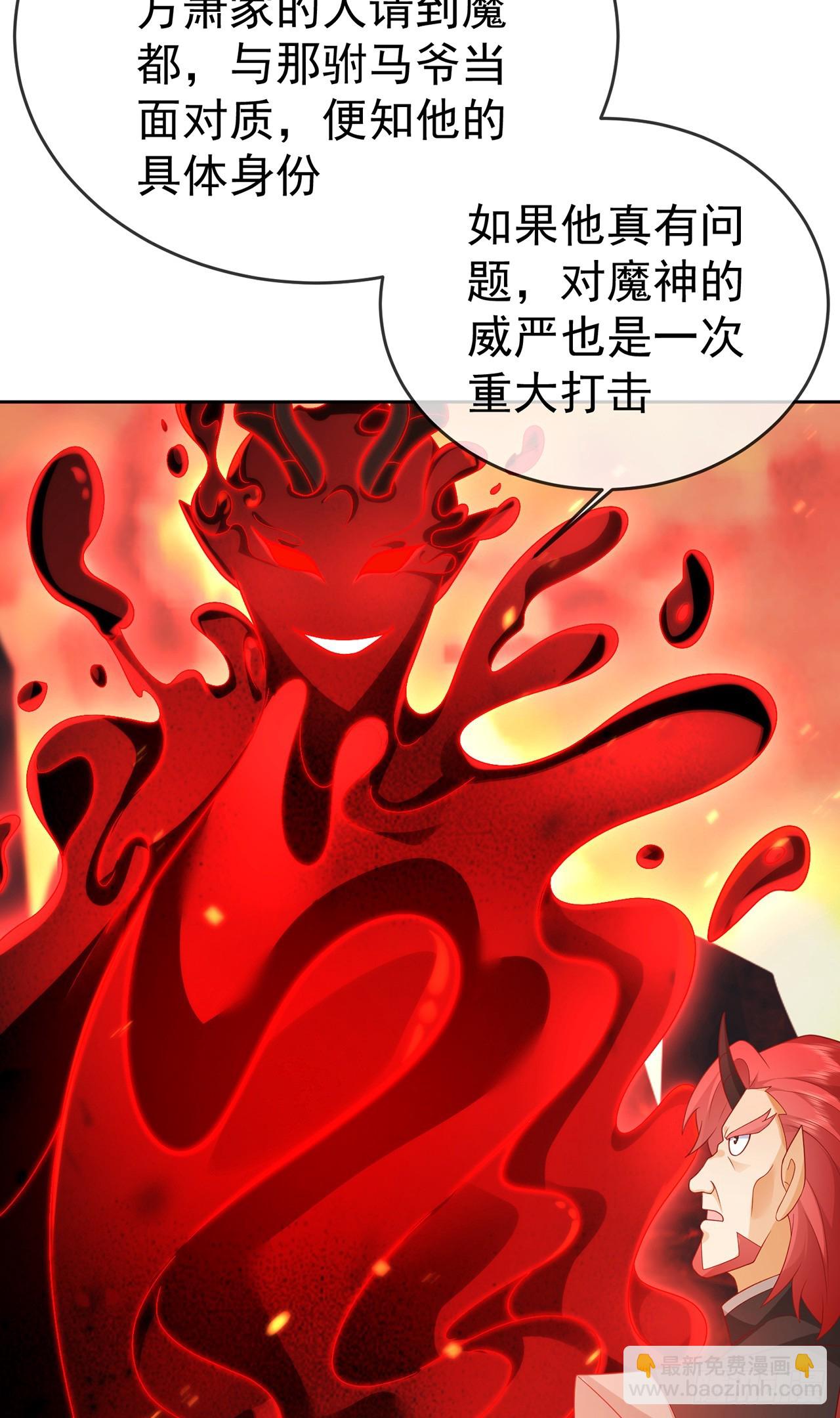 106 第105话 驸马权威(1/2)-第106话